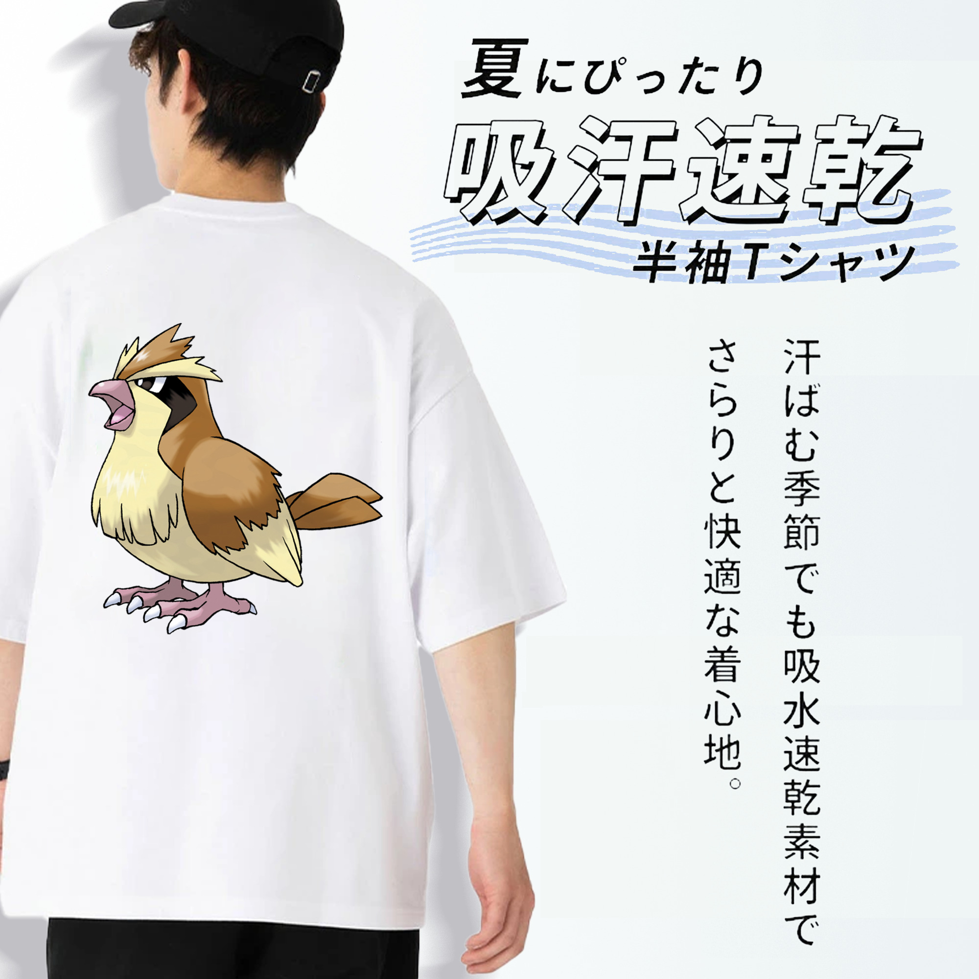 ポケットモンスター Pokémon 綿100％ メンズ半袖Tシャツ（バックプリント） 通気性
