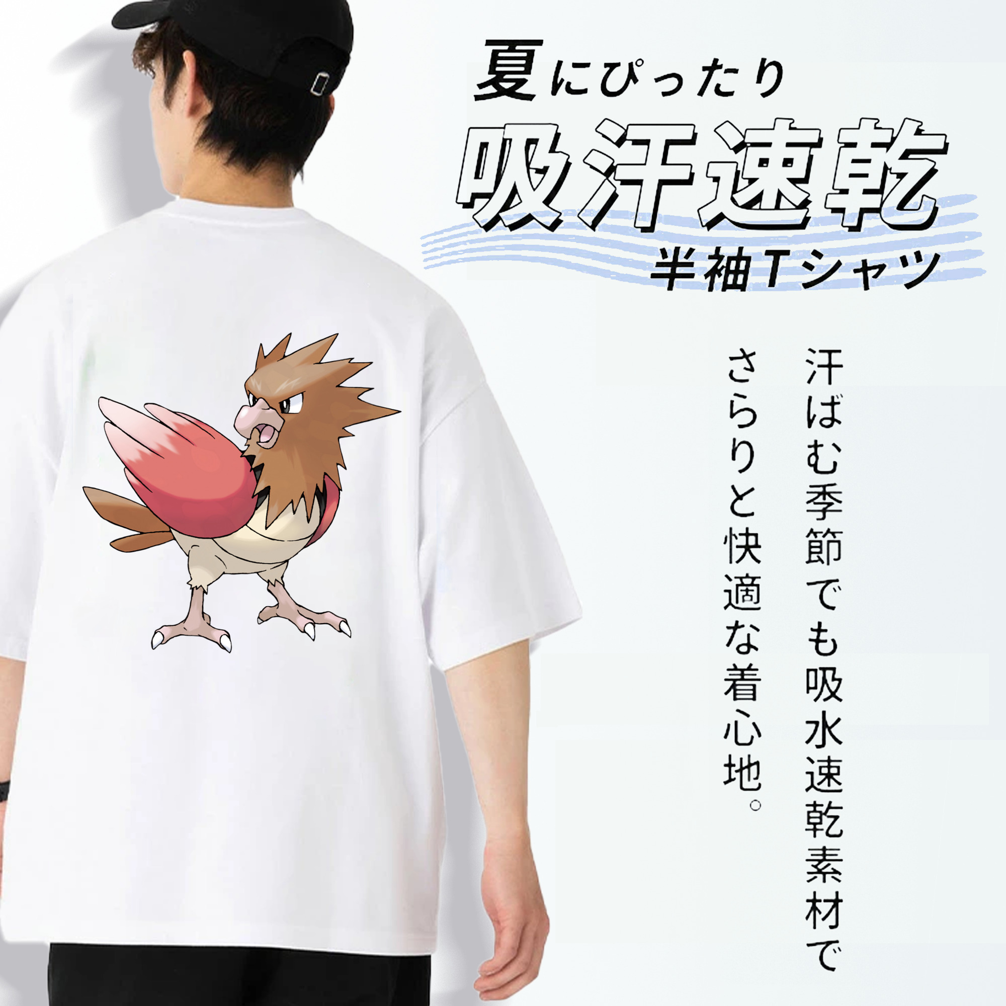 ポケットモンスター Pokémon 綿100％ メンズ半袖Tシャツ（バックプリント） 通気性