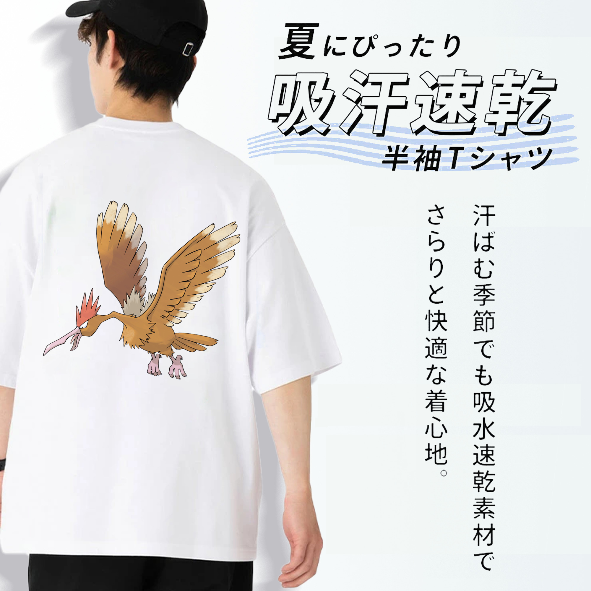 ポケットモンスター Pokémon 綿100％ メンズ半袖Tシャツ（バックプリント） 通気性