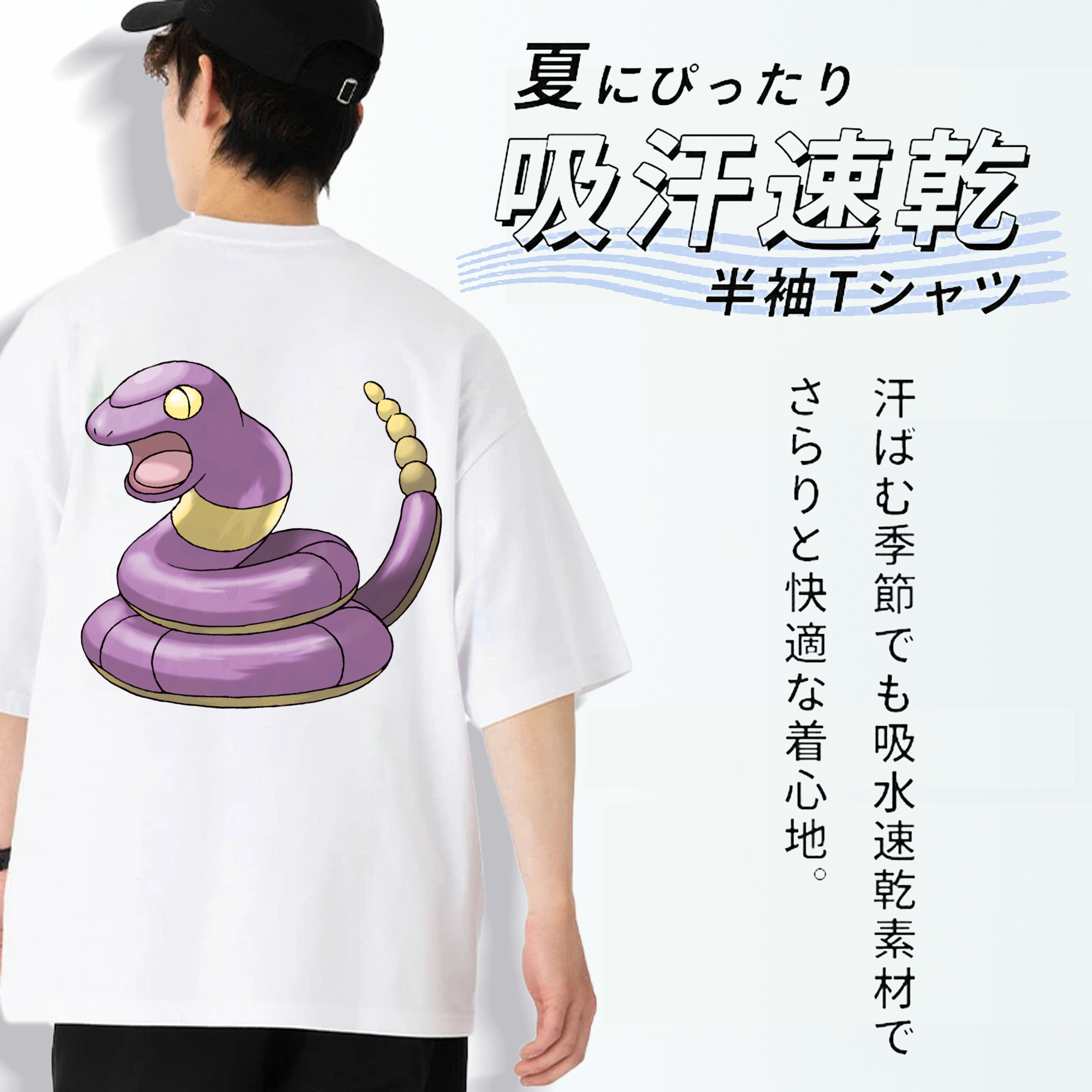 ポケットモンスター Pokémon 綿100％ メンズ半袖Tシャツ（バックプリント） 通気性
