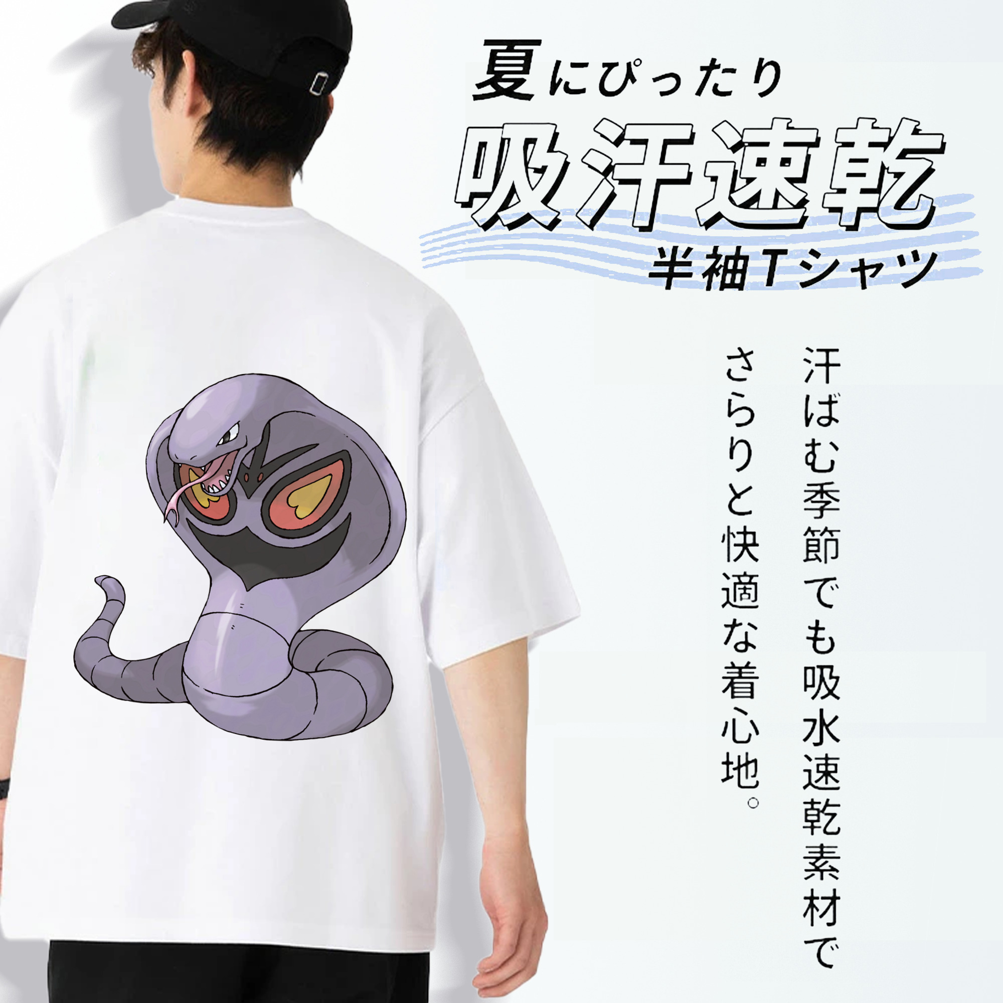 ポケットモンスター Pokémon 綿100％ メンズ半袖Tシャツ（バックプリント） 通気性