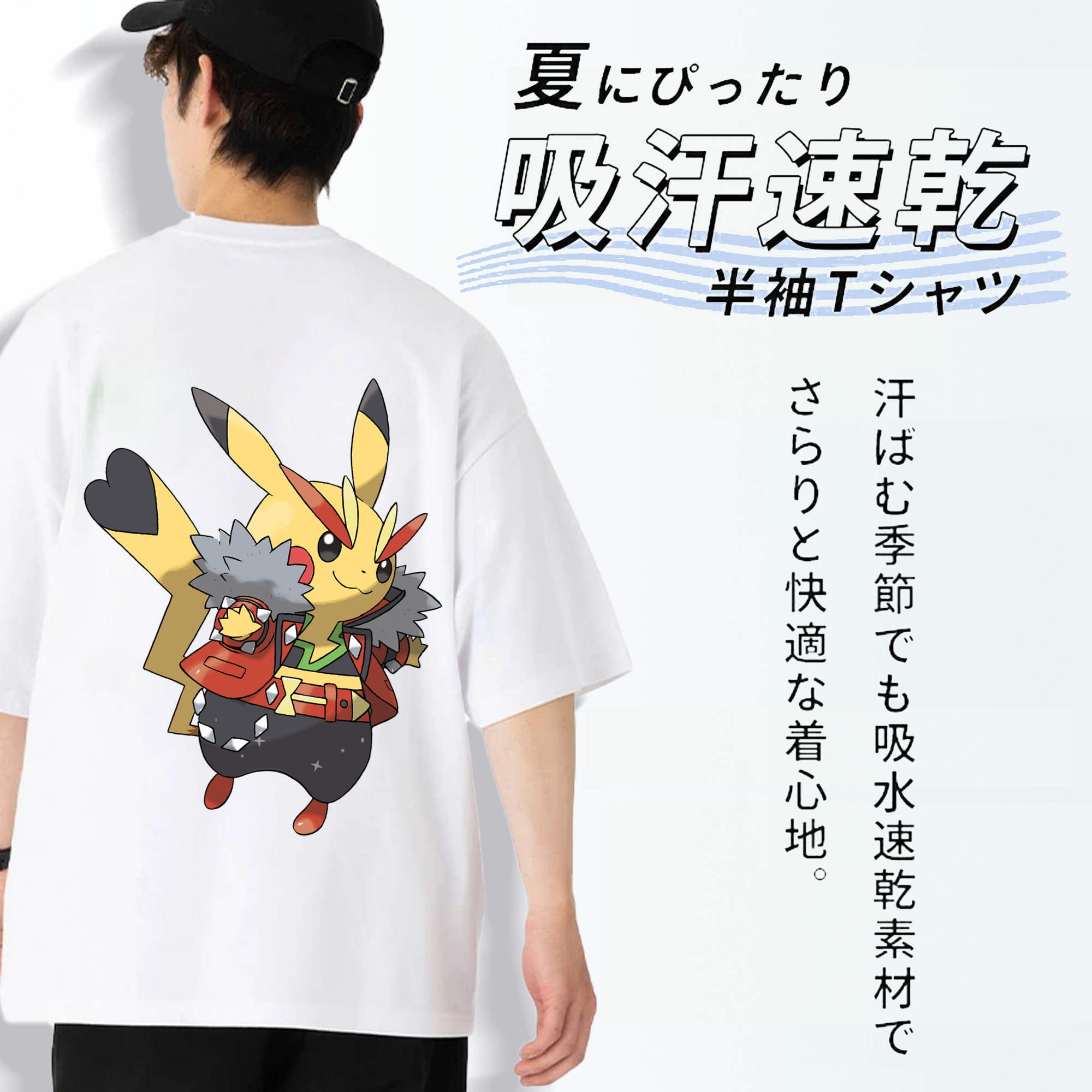 ポケットモンスター Pokémon 綿100％ メンズ半袖Tシャツ（バックプリント） 通気性