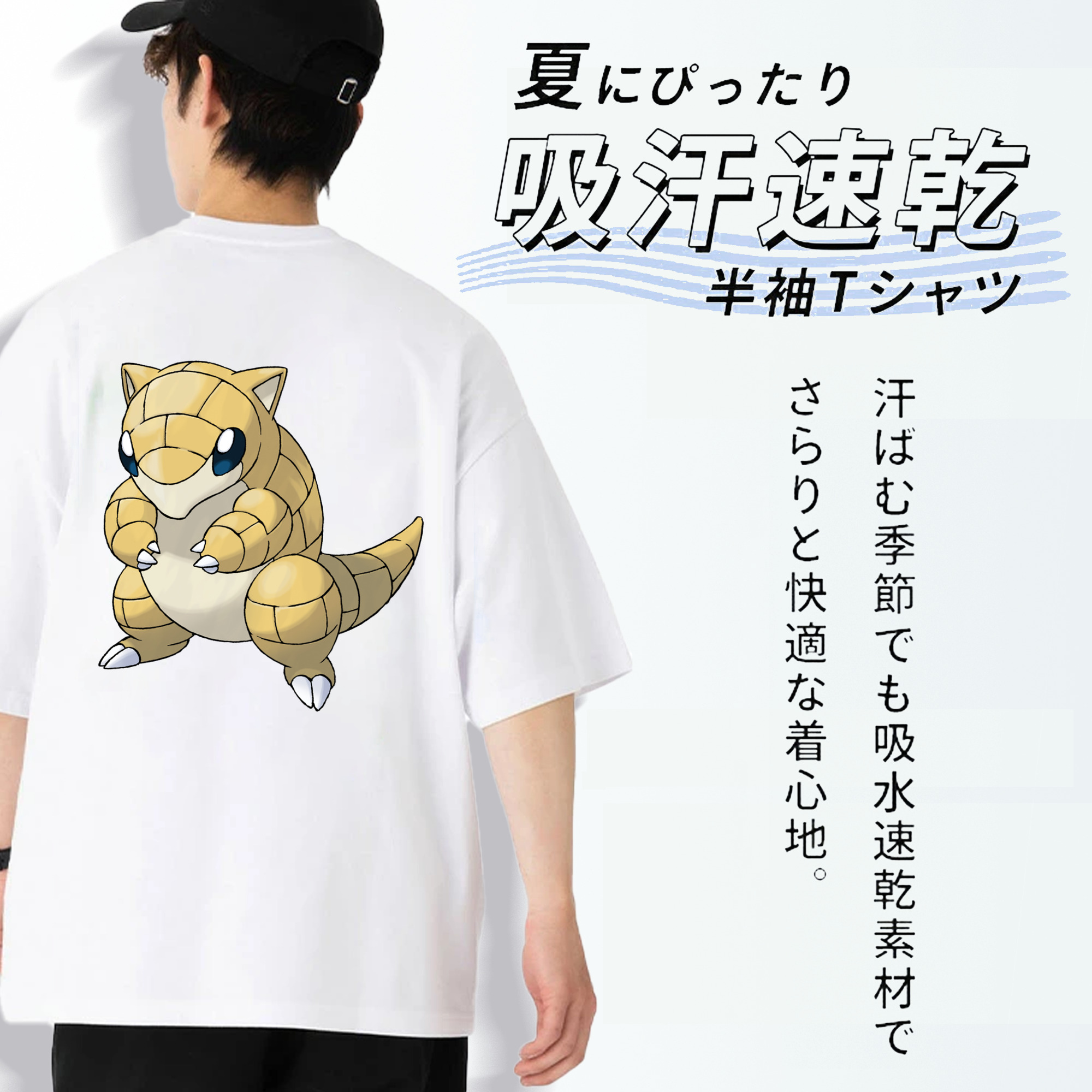 ポケットモンスター Pokémon 綿100％ メンズ半袖Tシャツ（バックプリント） 通気性