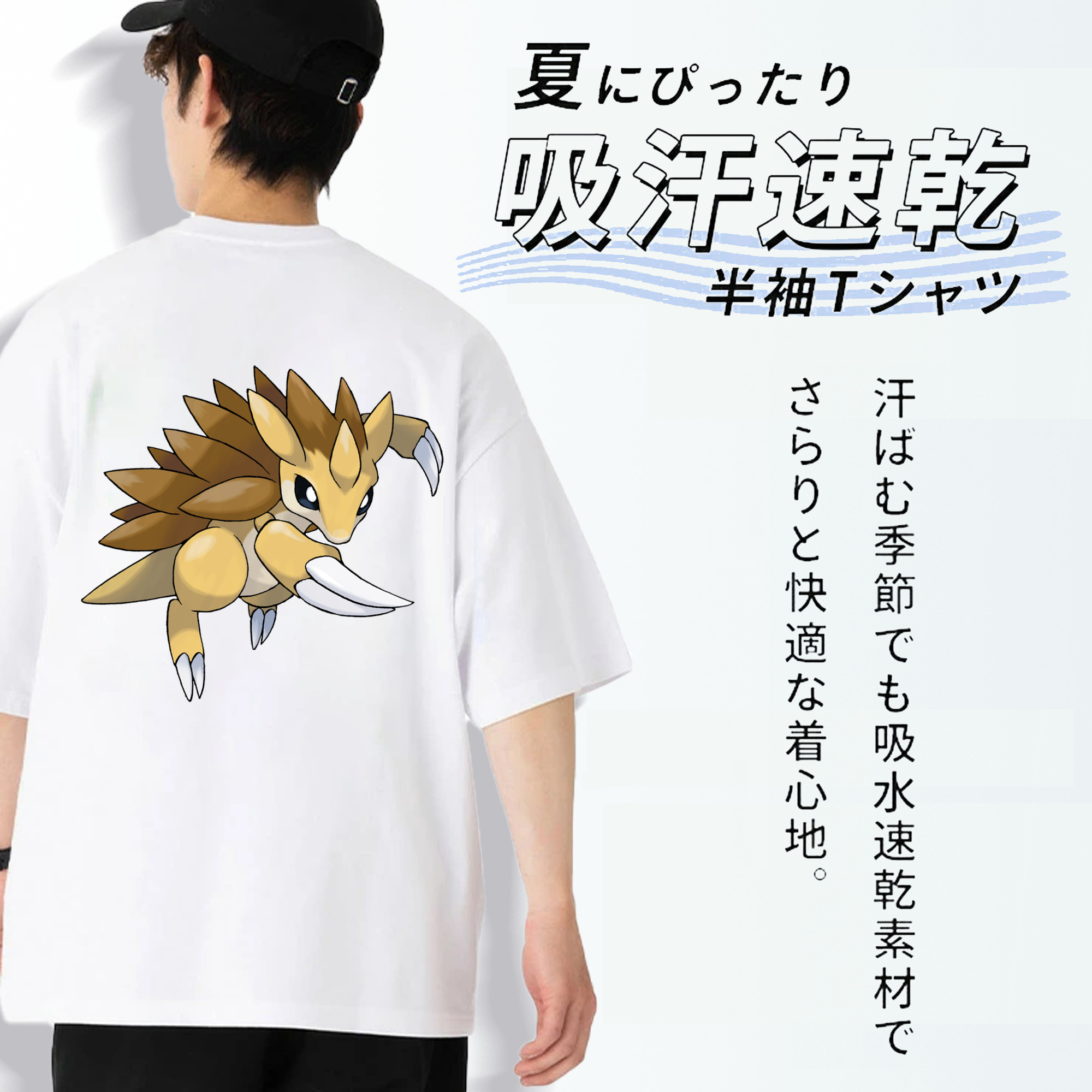 ポケットモンスター Pokémon 綿100％ メンズ半袖Tシャツ（バックプリント） 通気性