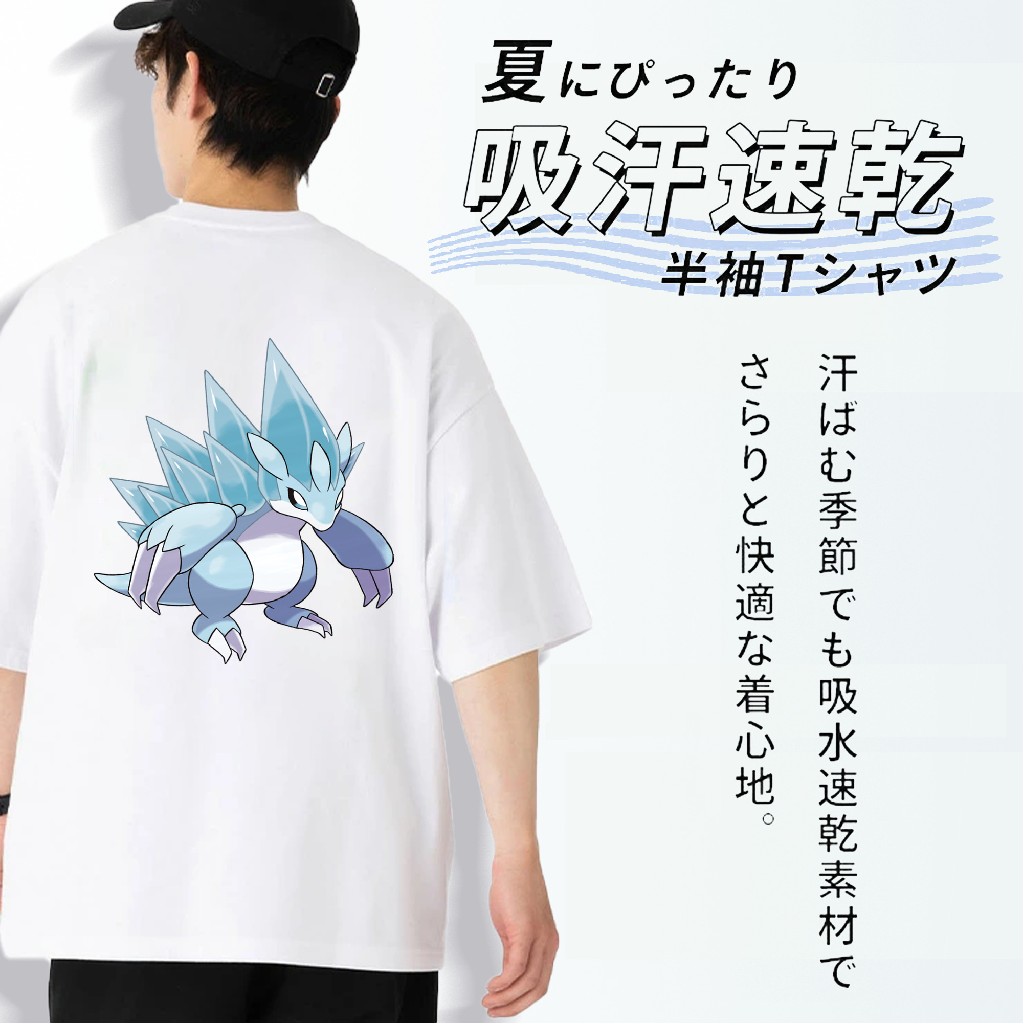 ポケットモンスター Pokémon 綿100％ メンズ半袖Tシャツ（バックプリント） 通気性