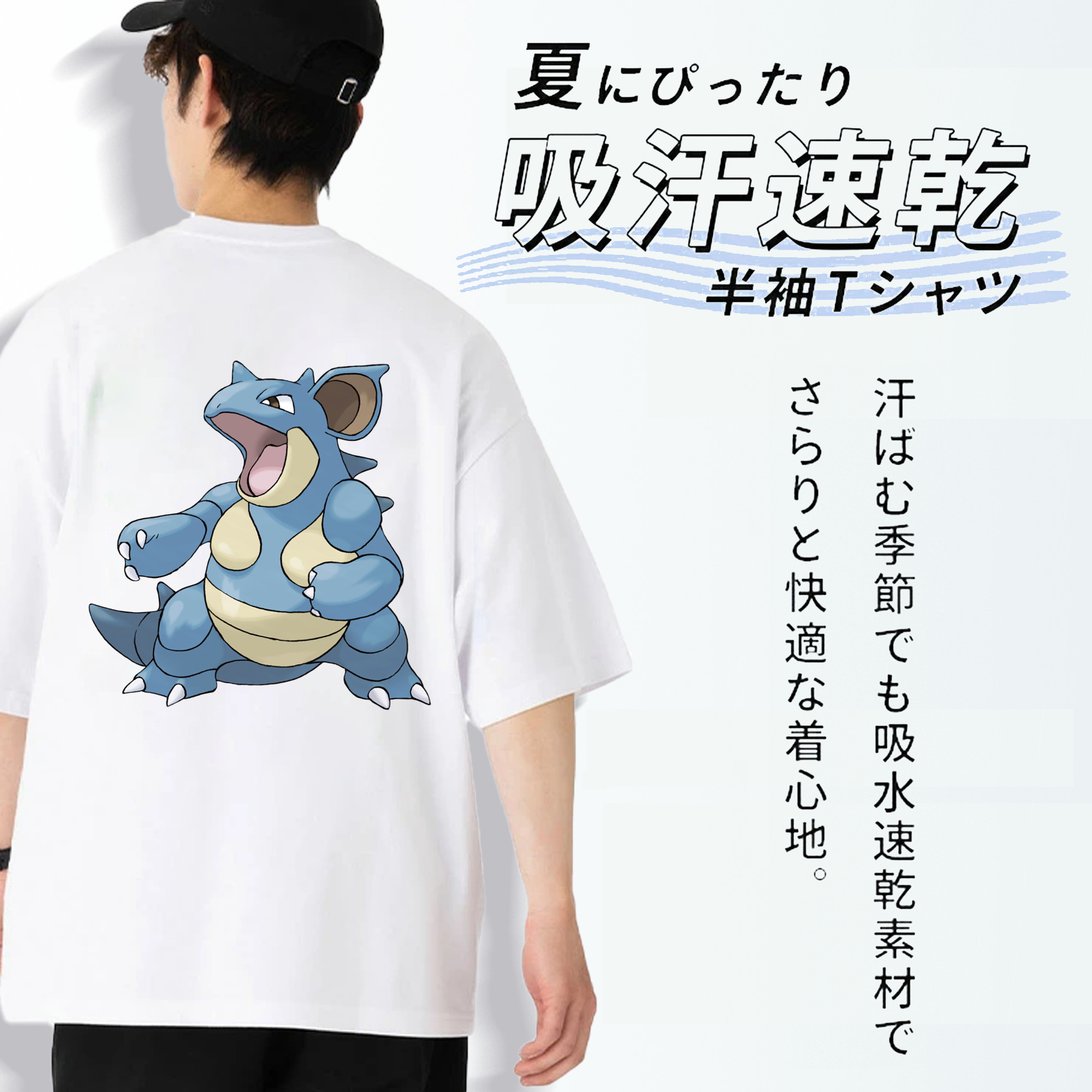 ポケットモンスター Pokémon 綿100％ メンズ半袖Tシャツ（バックプリント） 通気性