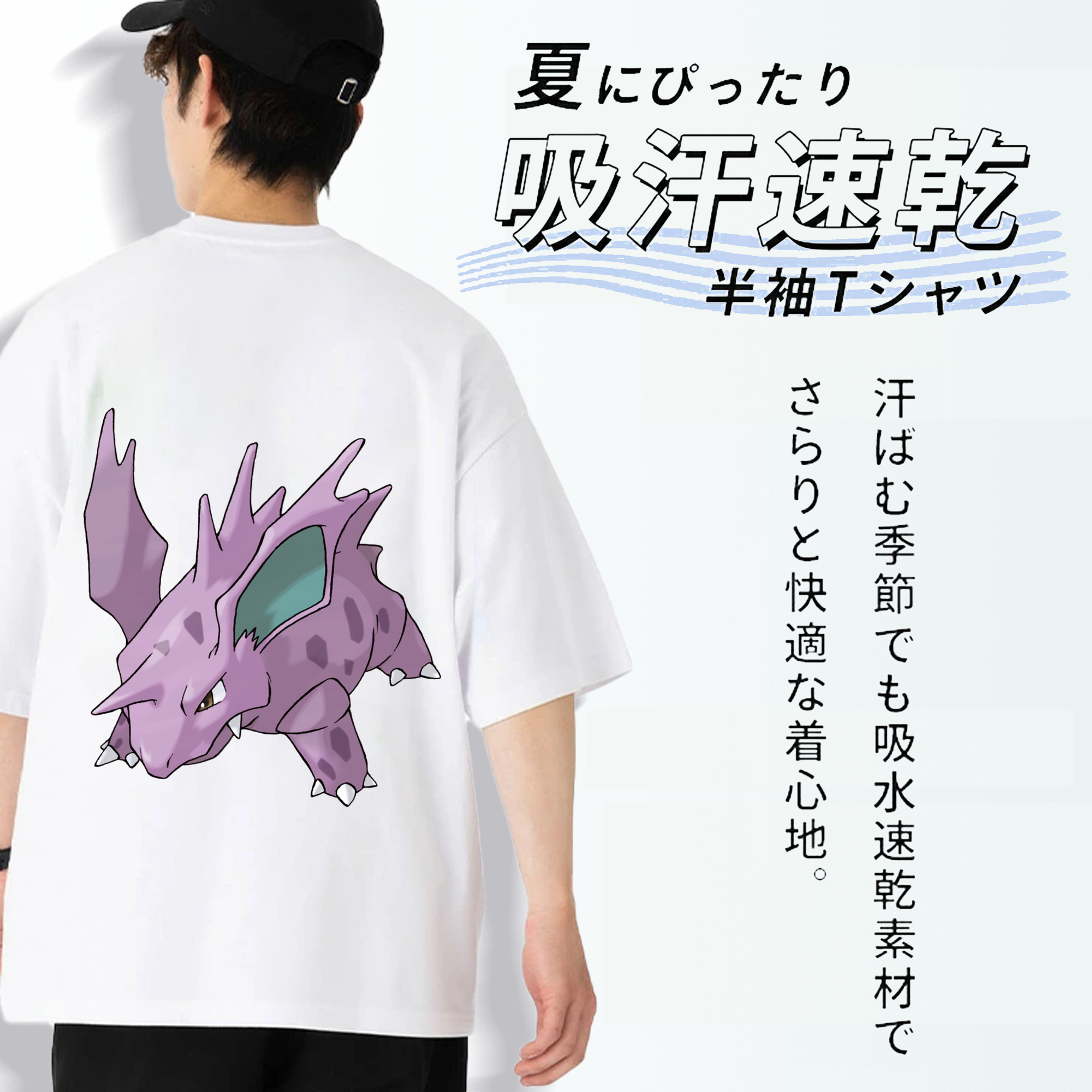 ポケットモンスター Pokémon 綿100％ メンズ半袖Tシャツ（バックプリント） 通気性
