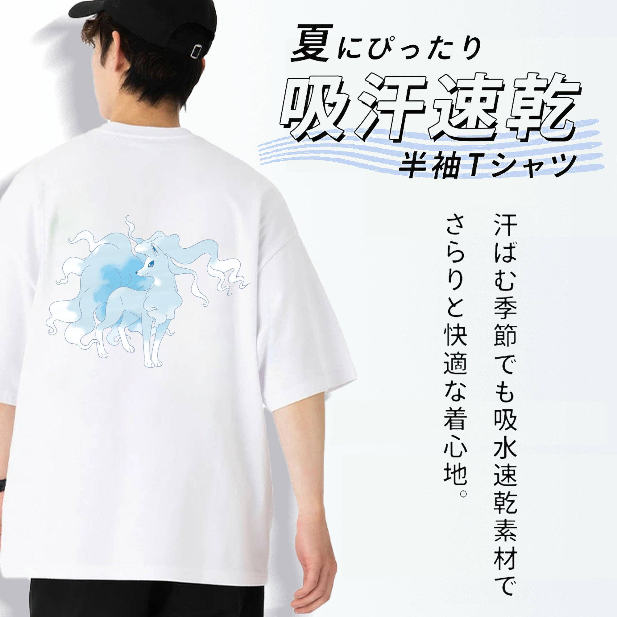 ポケットモンスター Pokémon 綿100％ メンズ半袖Tシャツ（バックプリント） 通気性