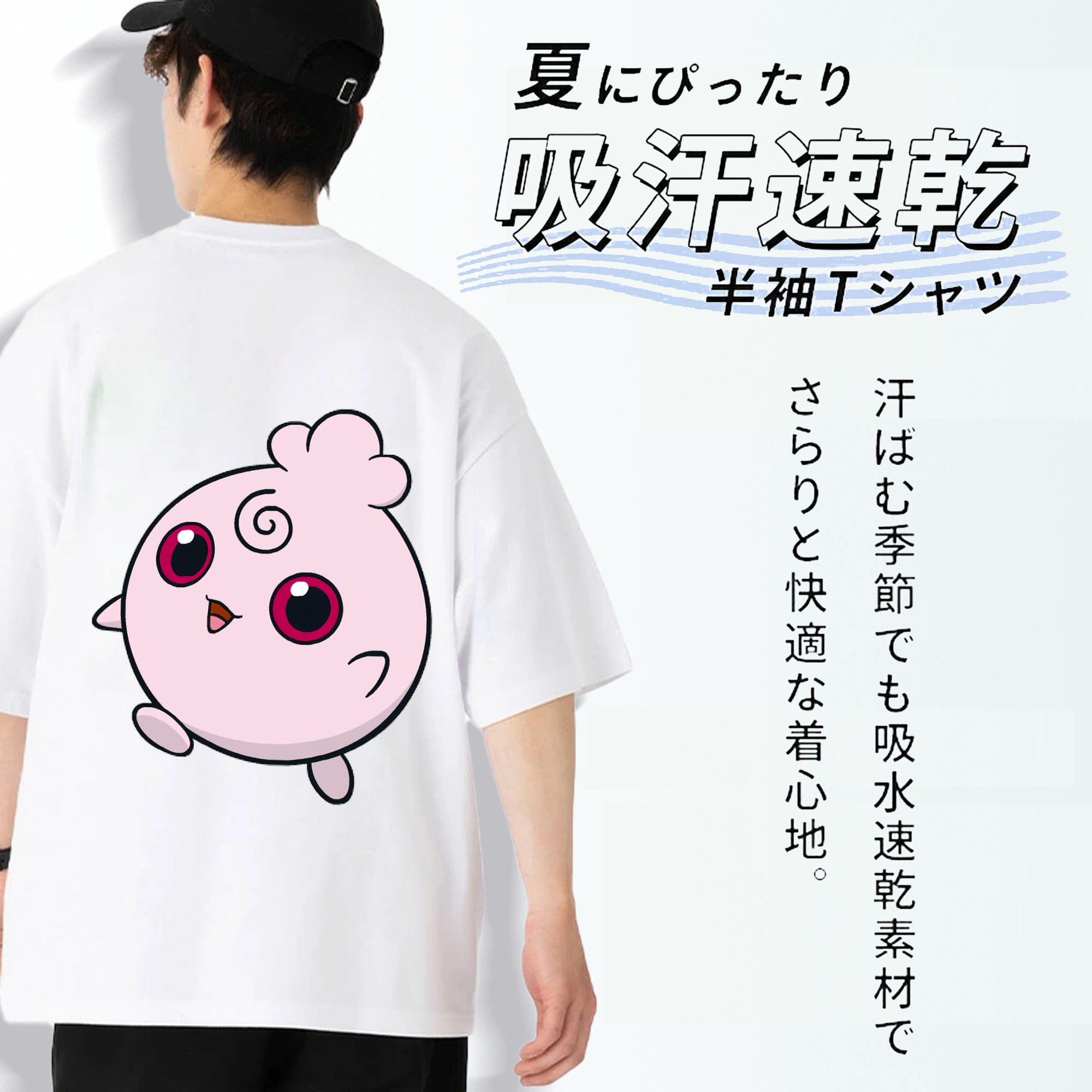 ポケットモンスター Pokémon 綿100％ メンズ半袖Tシャツ（バックプリント） 通気性