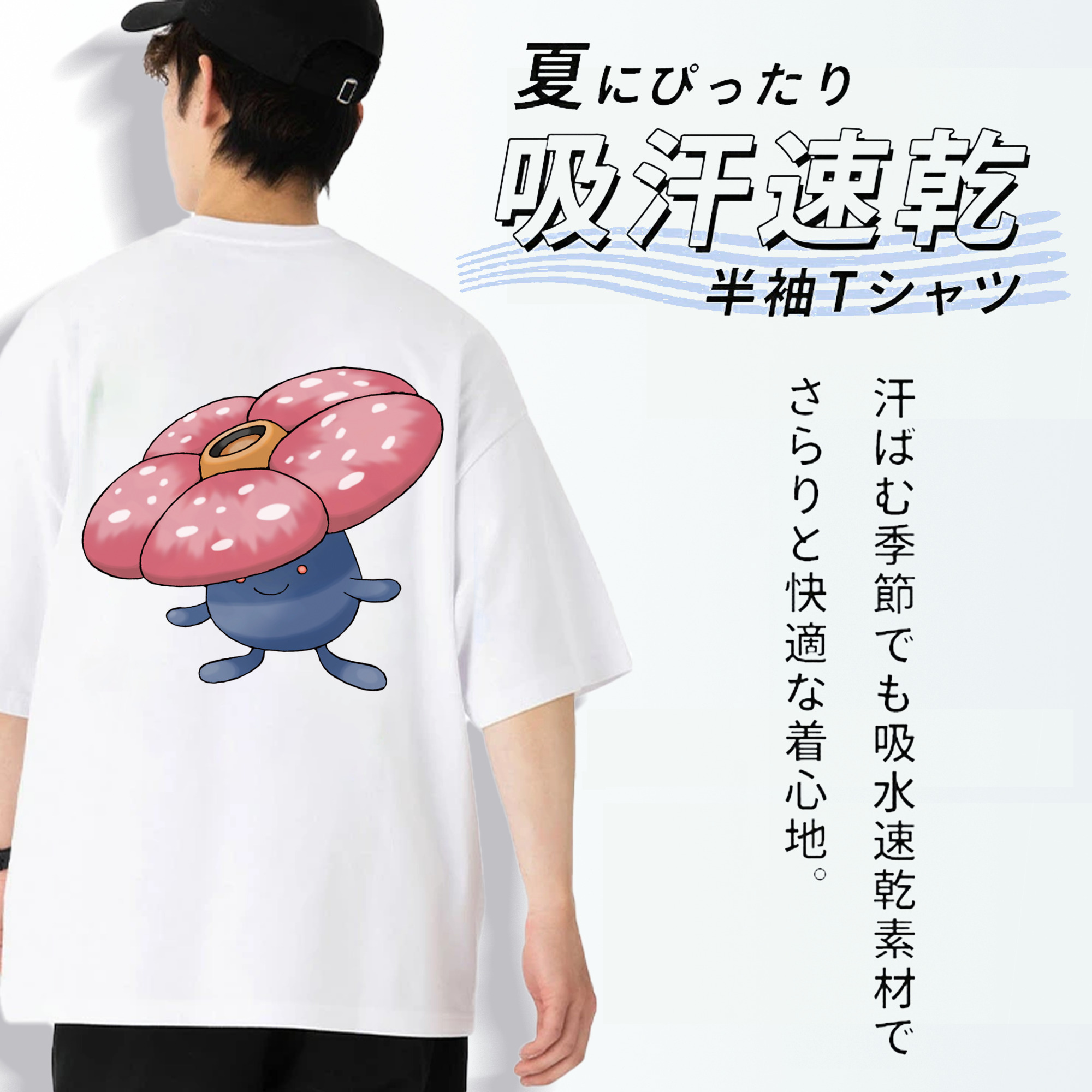 ポケットモンスター Pokémon 綿100％ メンズ半袖Tシャツ（バックプリント） 通気性
