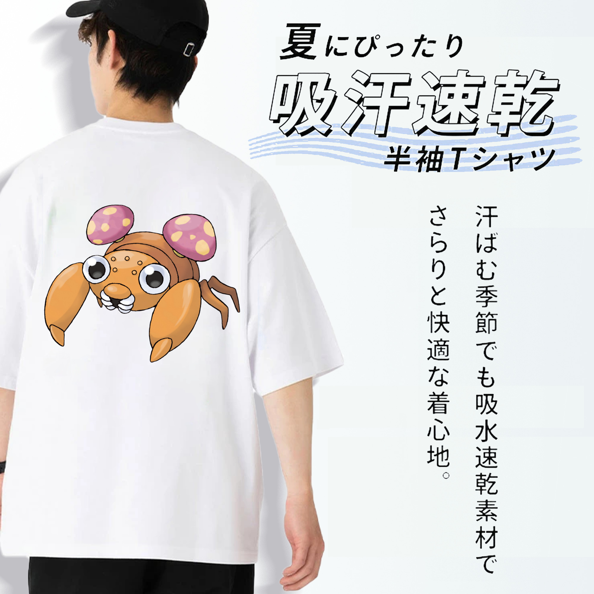 ポケットモンスター Pokémon 綿100％ メンズ半袖Tシャツ（バックプリント） 通気性