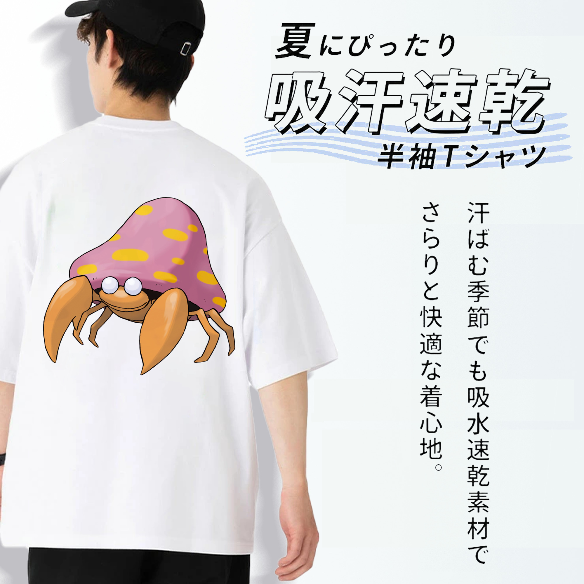 ポケットモンスター Pokémon 綿100％ メンズ半袖Tシャツ（バックプリント） 通気性