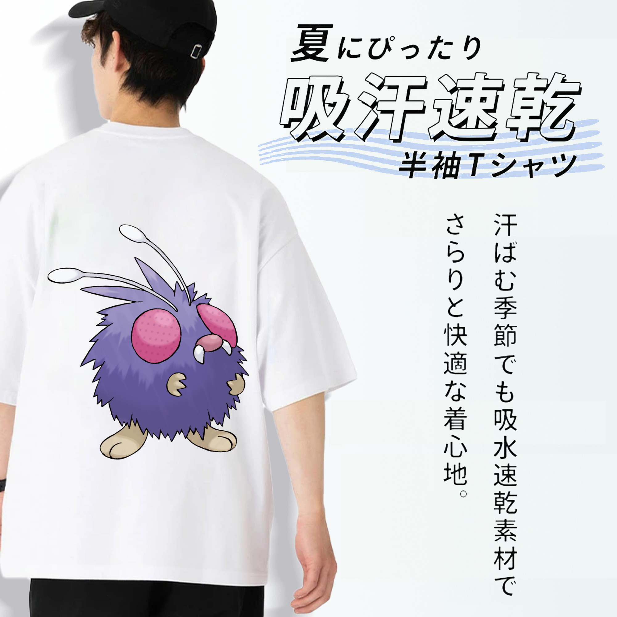ポケットモンスター Pokémon 綿100％ メンズ半袖Tシャツ（バックプリント） 通気性