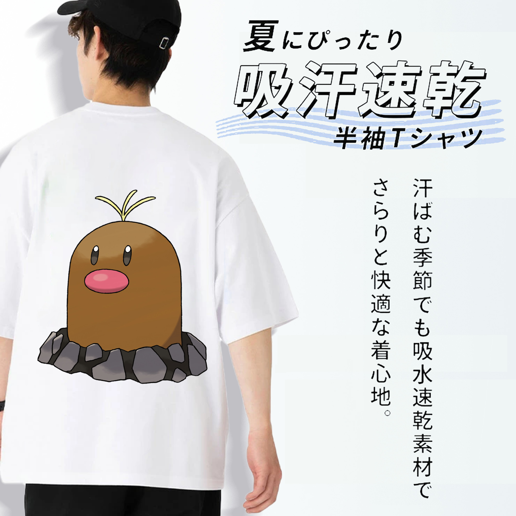 ポケットモンスター Pokémon 綿100％ メンズ半袖Tシャツ（バックプリント） 通気性