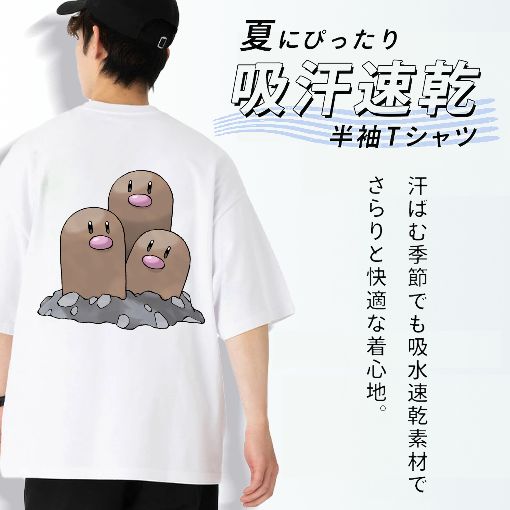 ポケットモンスター Pokémon 綿100％ メンズ半袖Tシャツ（バックプリント） 通気性