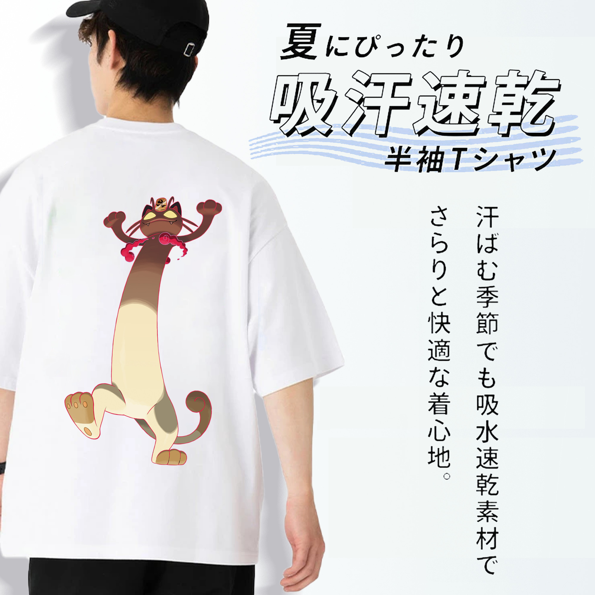 ポケットモンスター Pokémon 綿100％ メンズ半袖Tシャツ（バックプリント） 通気性