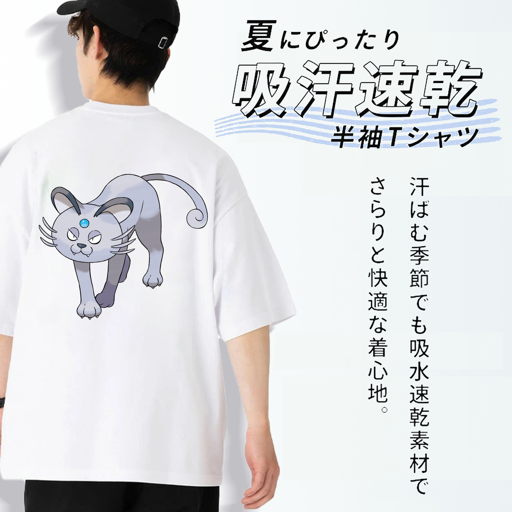 ポケットモンスター Pokémon 綿100％ メンズ半袖Tシャツ（バックプリント） 通気性