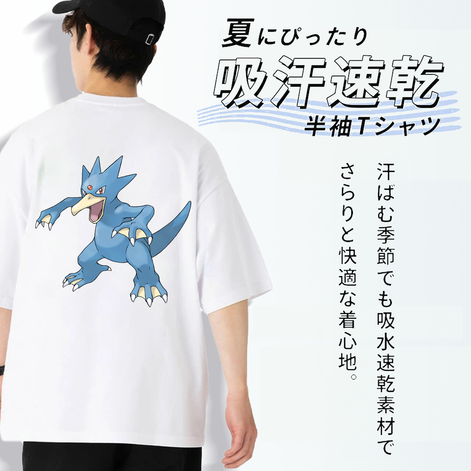 ポケットモンスター Pokémon 綿100％ メンズ半袖Tシャツ（バックプリント） 通気性