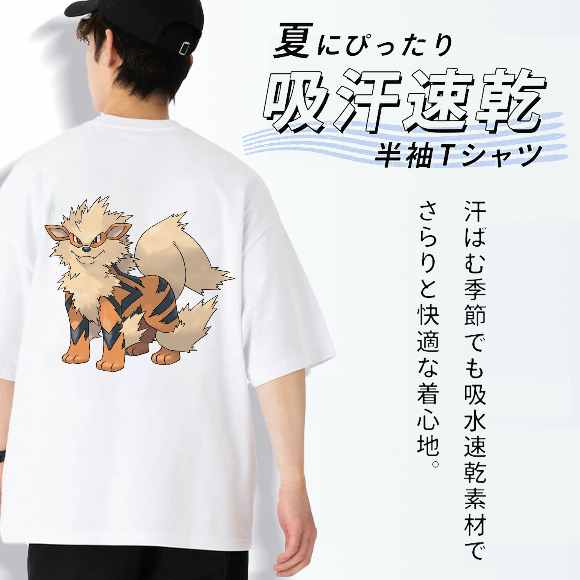 ポケットモンスター Pokémon 綿100％ メンズ半袖Tシャツ（バックプリント） 通気性