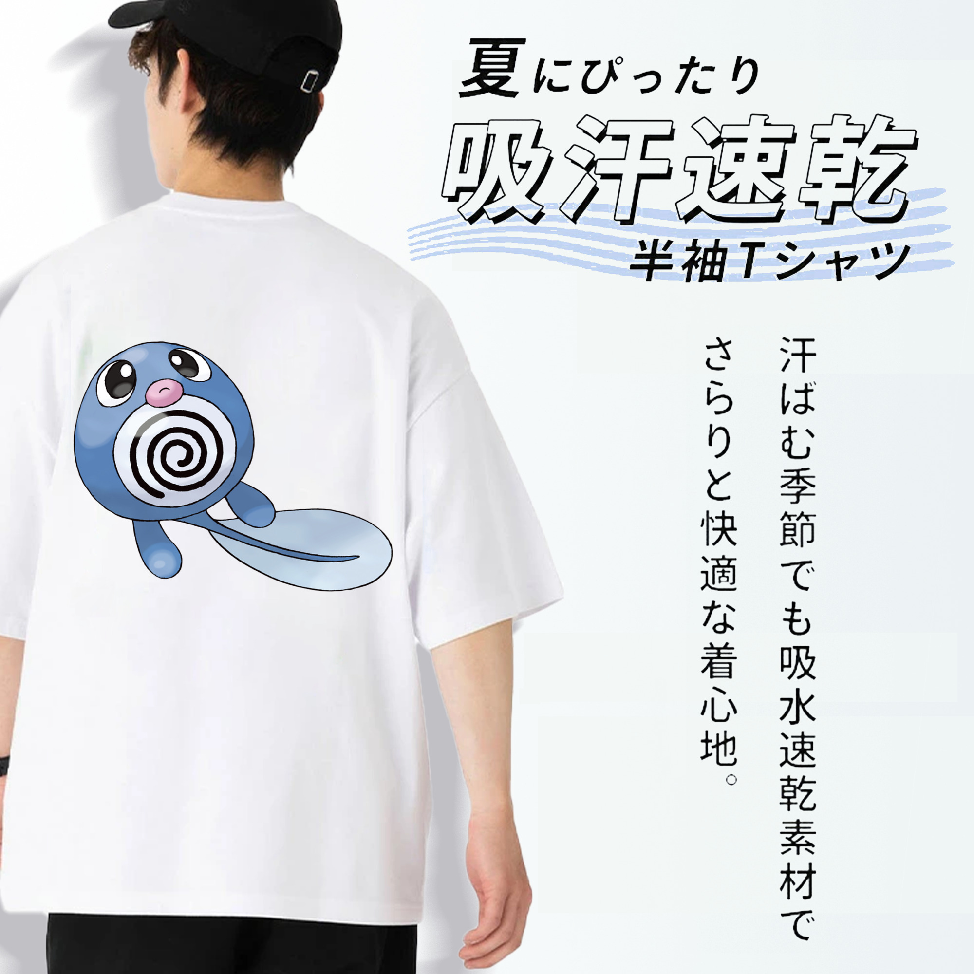 ポケットモンスター Pokémon 綿100％ メンズ半袖Tシャツ（バックプリント） 通気性