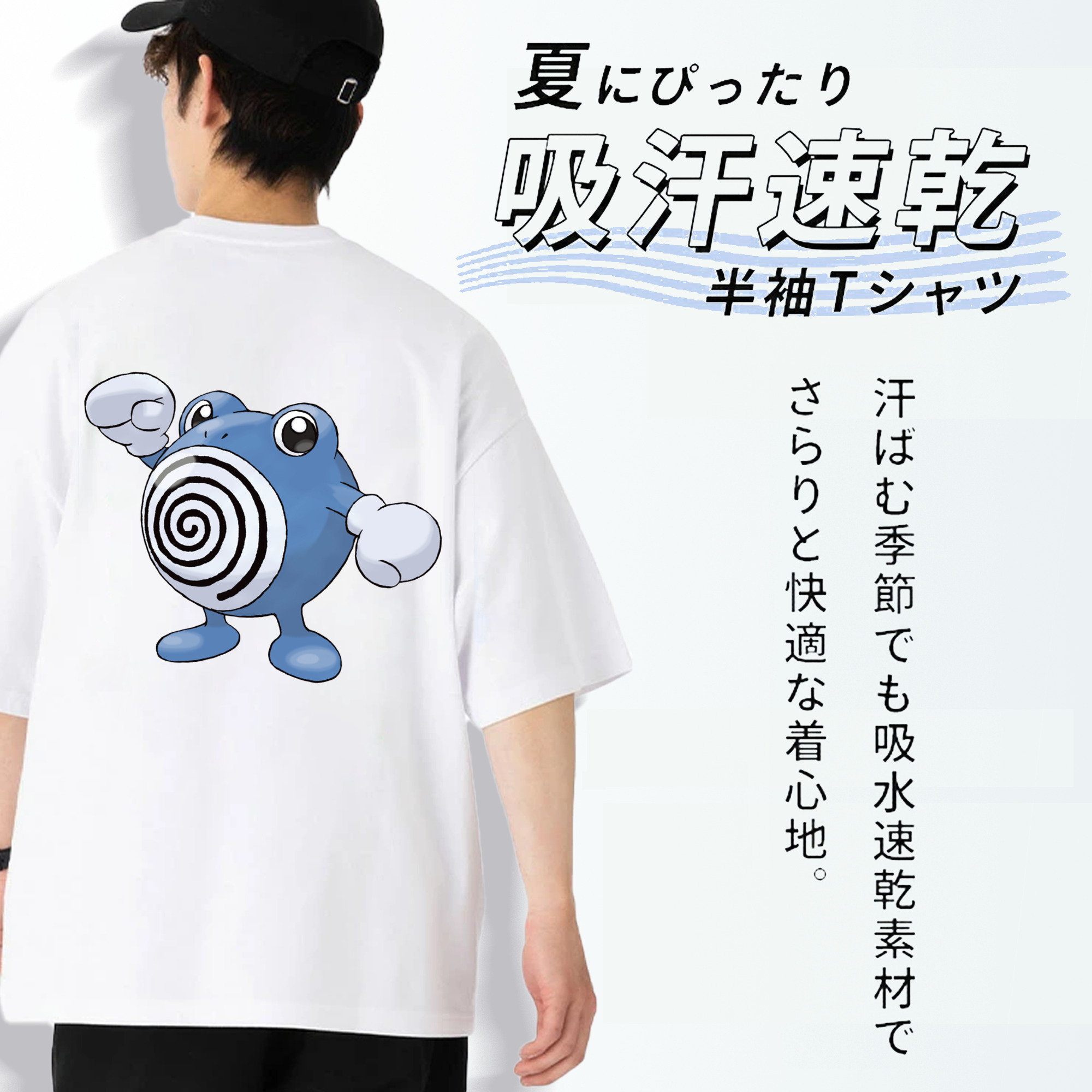 ポケットモンスター Pokémon 綿100％ メンズ半袖Tシャツ（バックプリント） 通気性
