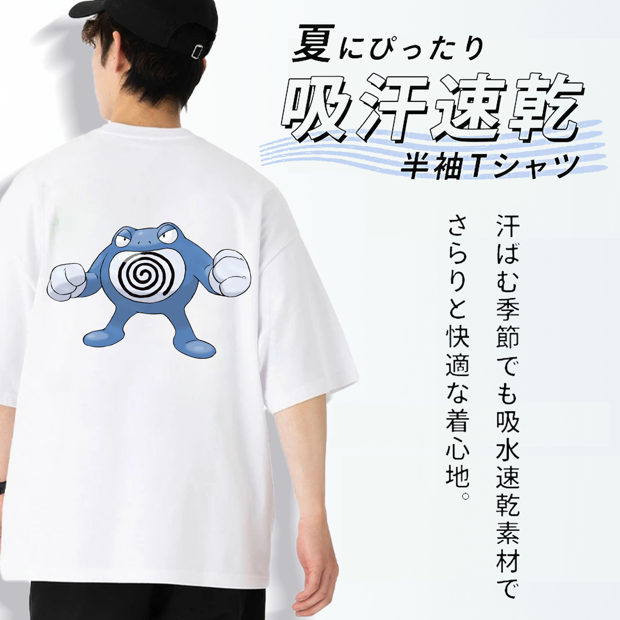 ポケットモンスター Pokémon 綿100％ メンズ半袖Tシャツ（バックプリント） 通気性