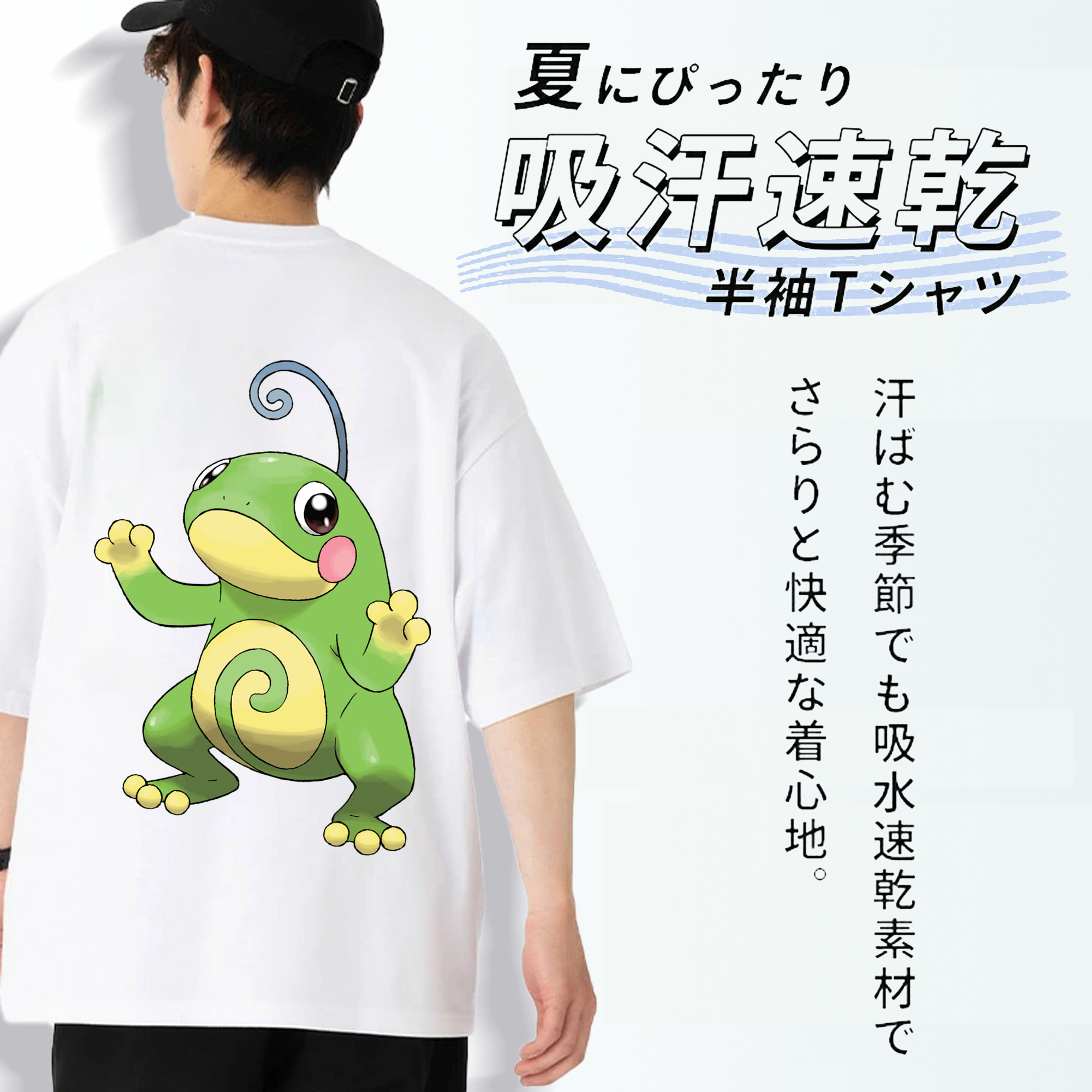 ポケットモンスター Pokémon 綿100％ メンズ半袖Tシャツ（バックプリント） 通気性