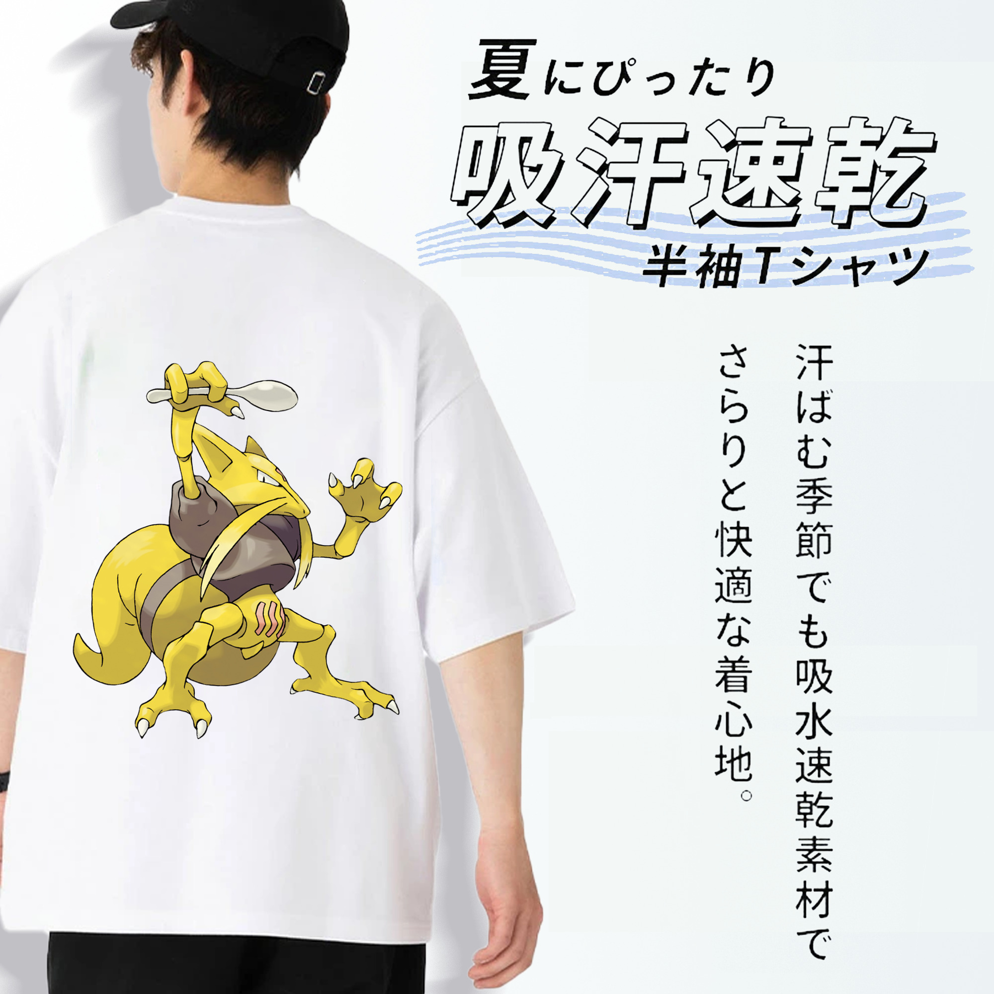 ポケットモンスター Pokémon 綿100％ メンズ半袖Tシャツ（バックプリント） 通気性