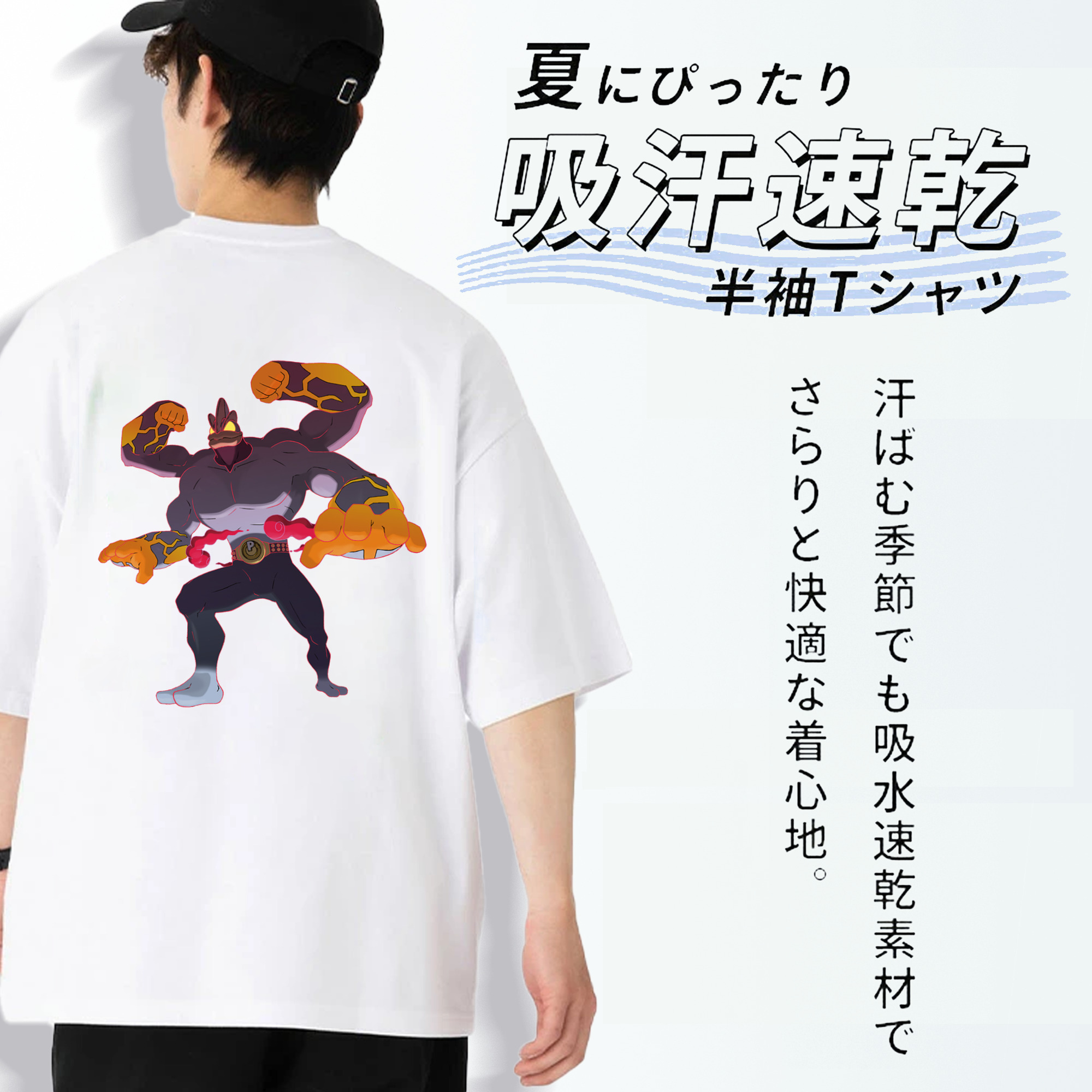 ポケットモンスター Pokémon 綿100％ メンズ半袖Tシャツ（バックプリント） 通気性