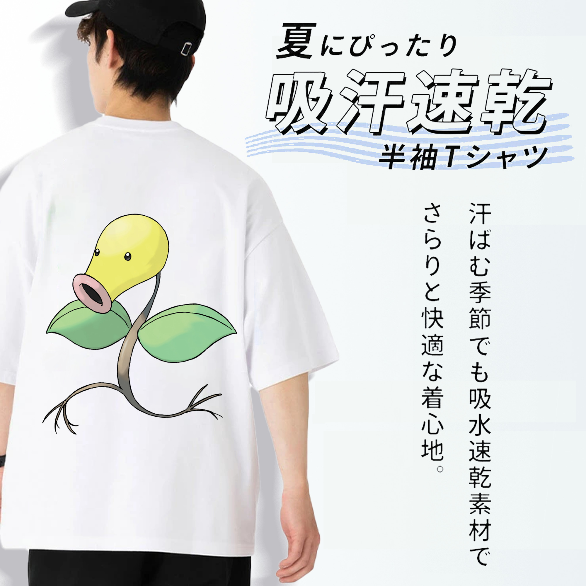 ポケットモンスター Pokémon 綿100％ メンズ半袖Tシャツ（バックプリント） 通気性