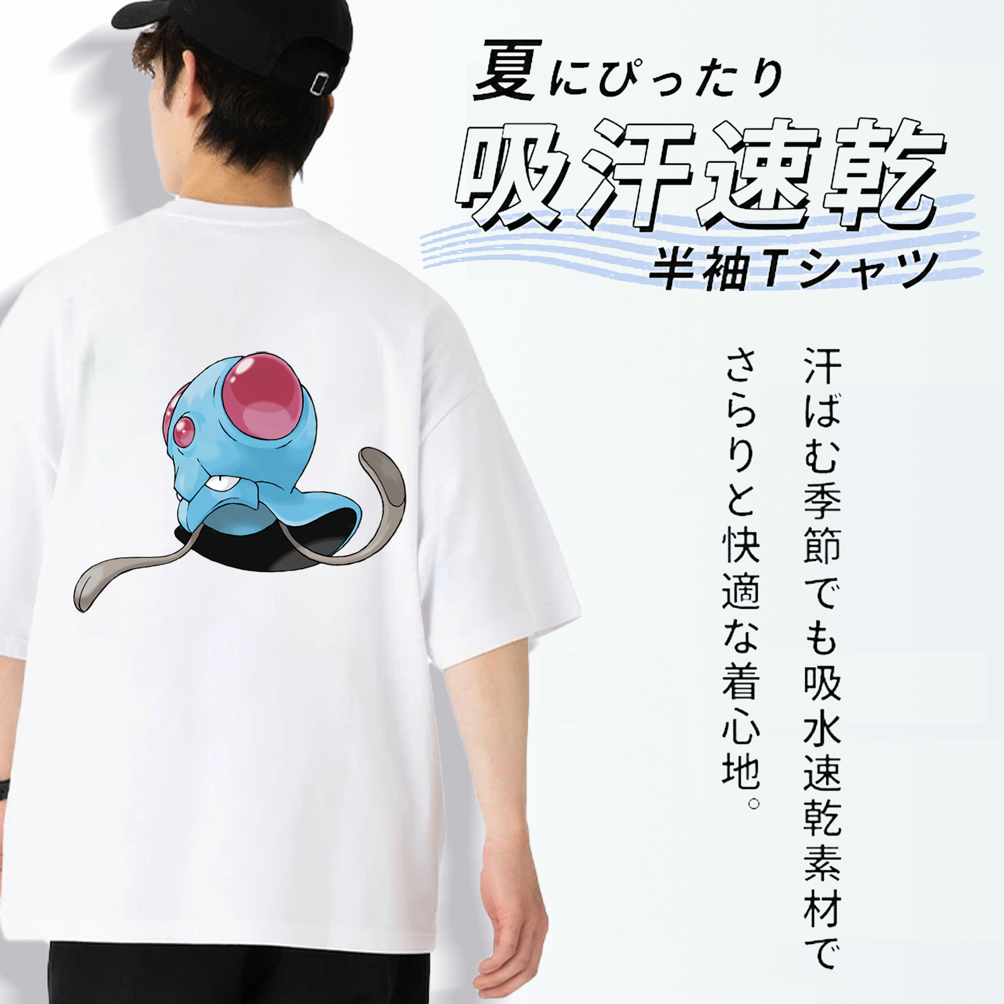 ポケットモンスター Pokémon 綿100％ メンズ半袖Tシャツ（バックプリント） 通気性