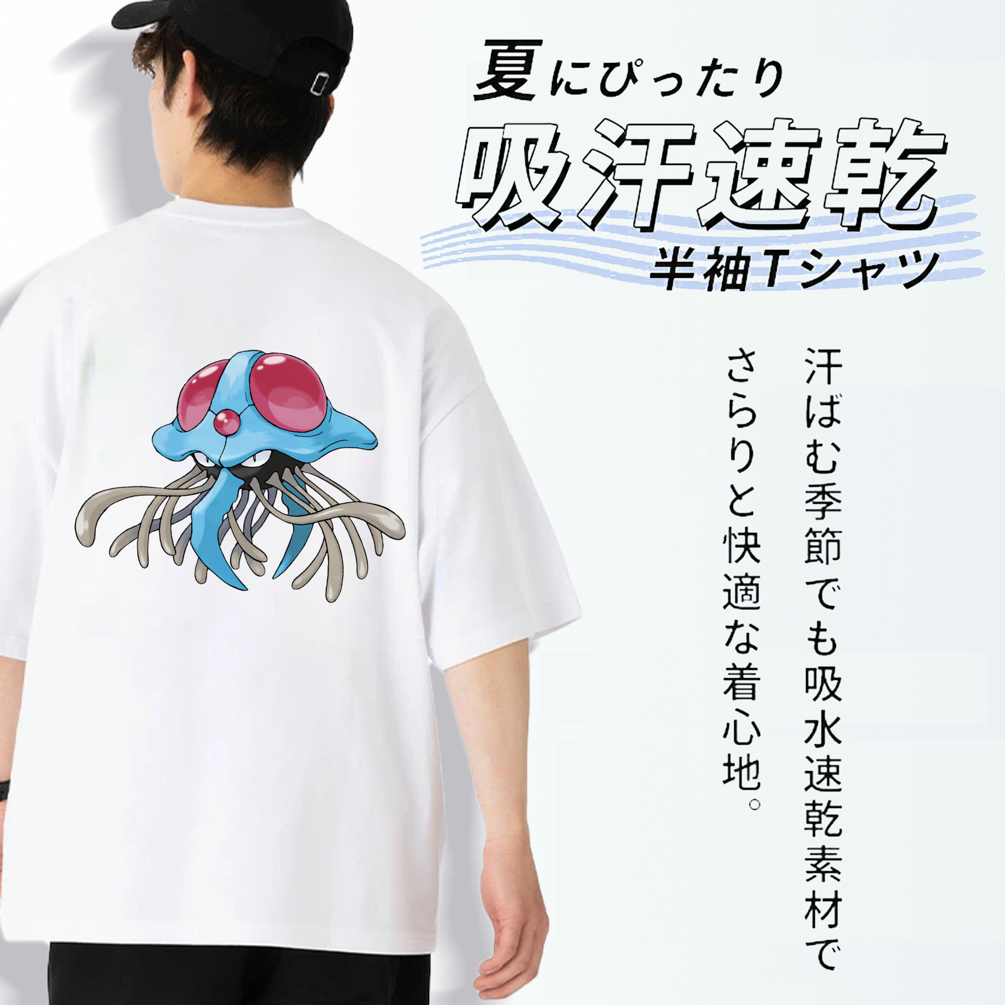 ポケットモンスター Pokémon 綿100％ メンズ半袖Tシャツ（バックプリント） 通気性