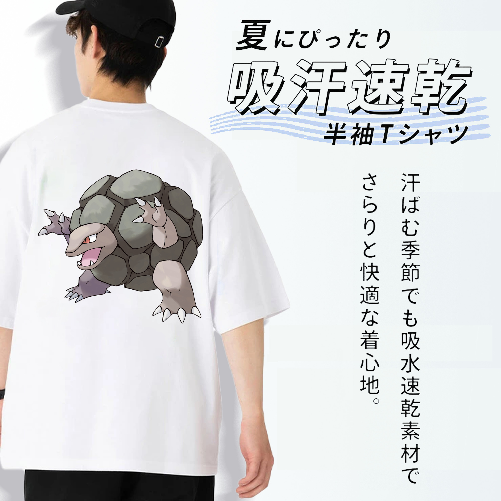 ポケットモンスター Pokémon 綿100％ メンズ半袖Tシャツ（バックプリント） 通気性