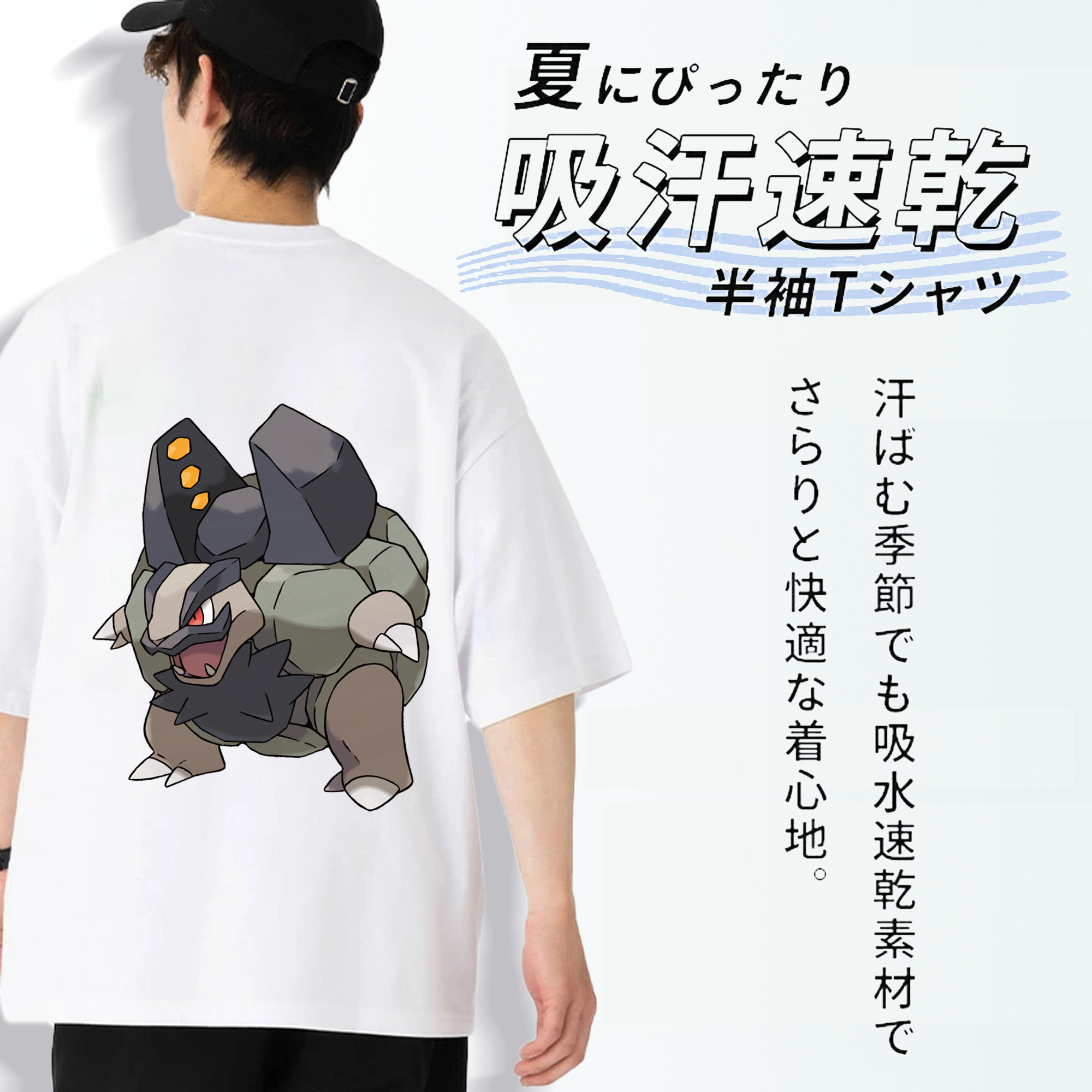 ポケットモンスター Pokémon 綿100％ メンズ半袖Tシャツ（バックプリント） 通気性