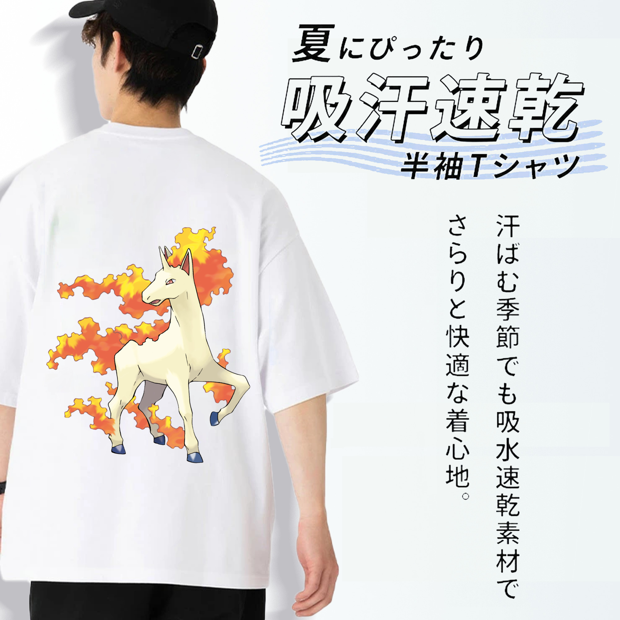ポケットモンスター Pokémon 綿100％ メンズ半袖Tシャツ（バックプリント） 通気性