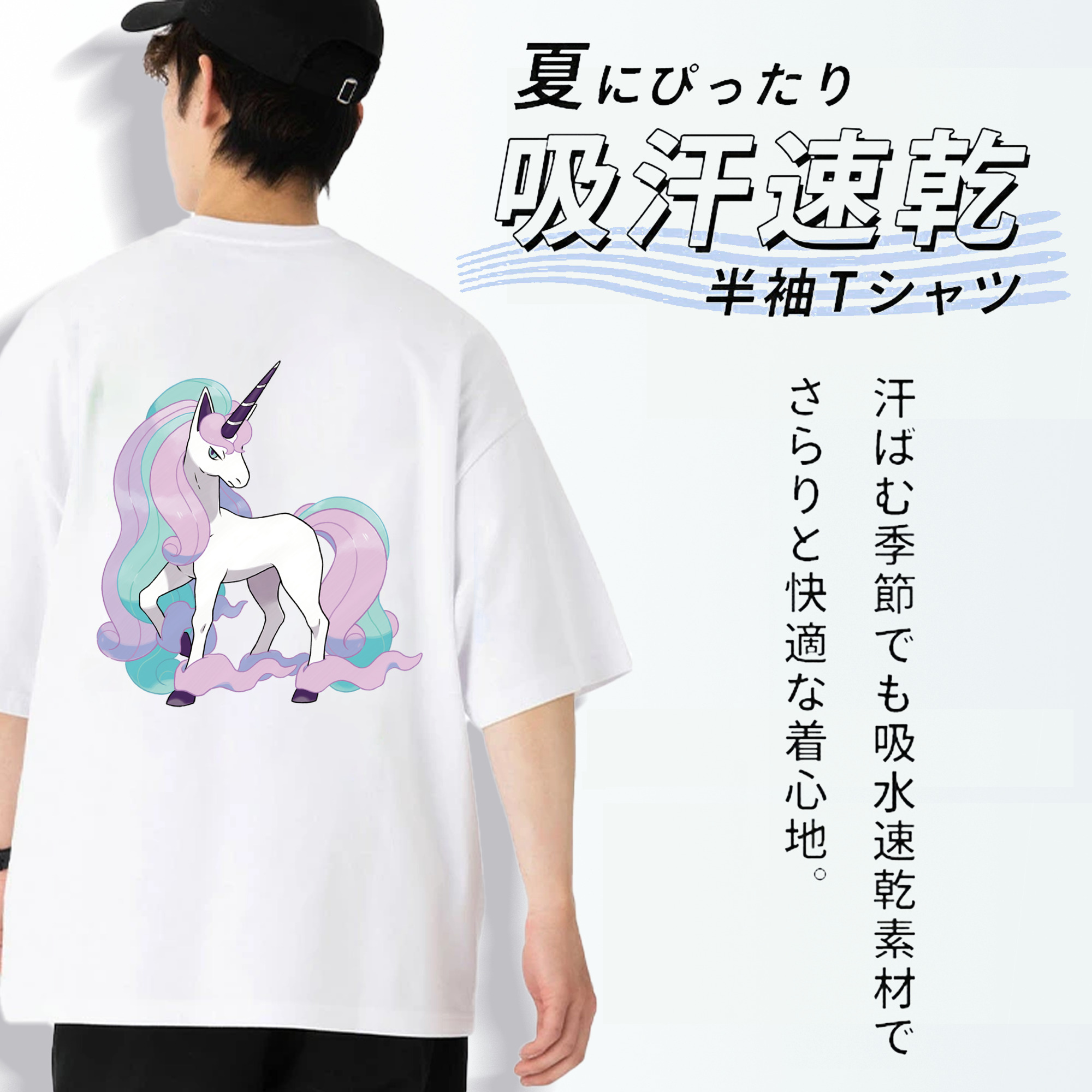ポケットモンスター Pokémon 綿100％ メンズ半袖Tシャツ（バックプリント） 通気性