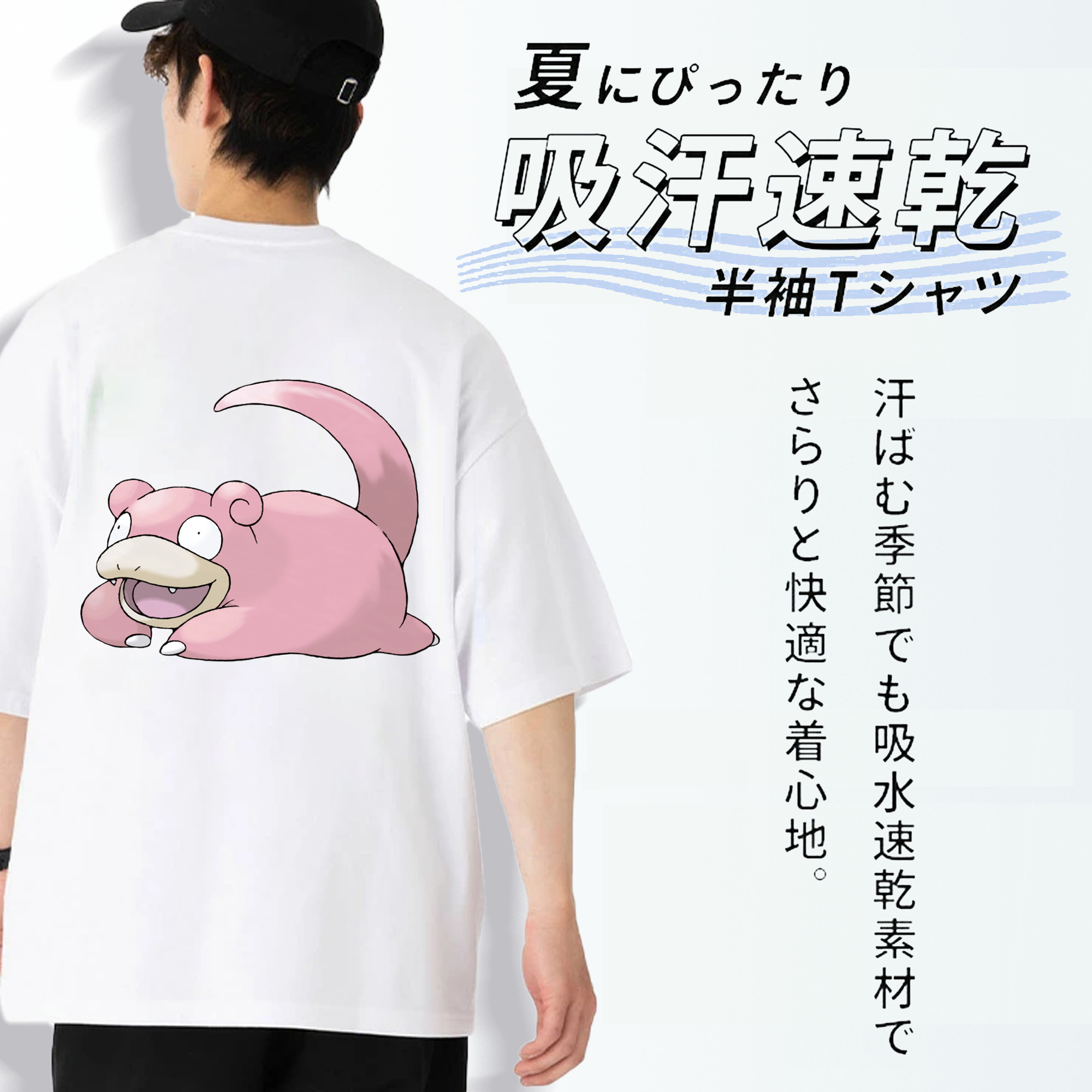 ポケットモンスター Pokémon 綿100％ メンズ半袖Tシャツ（バックプリント） 通気性