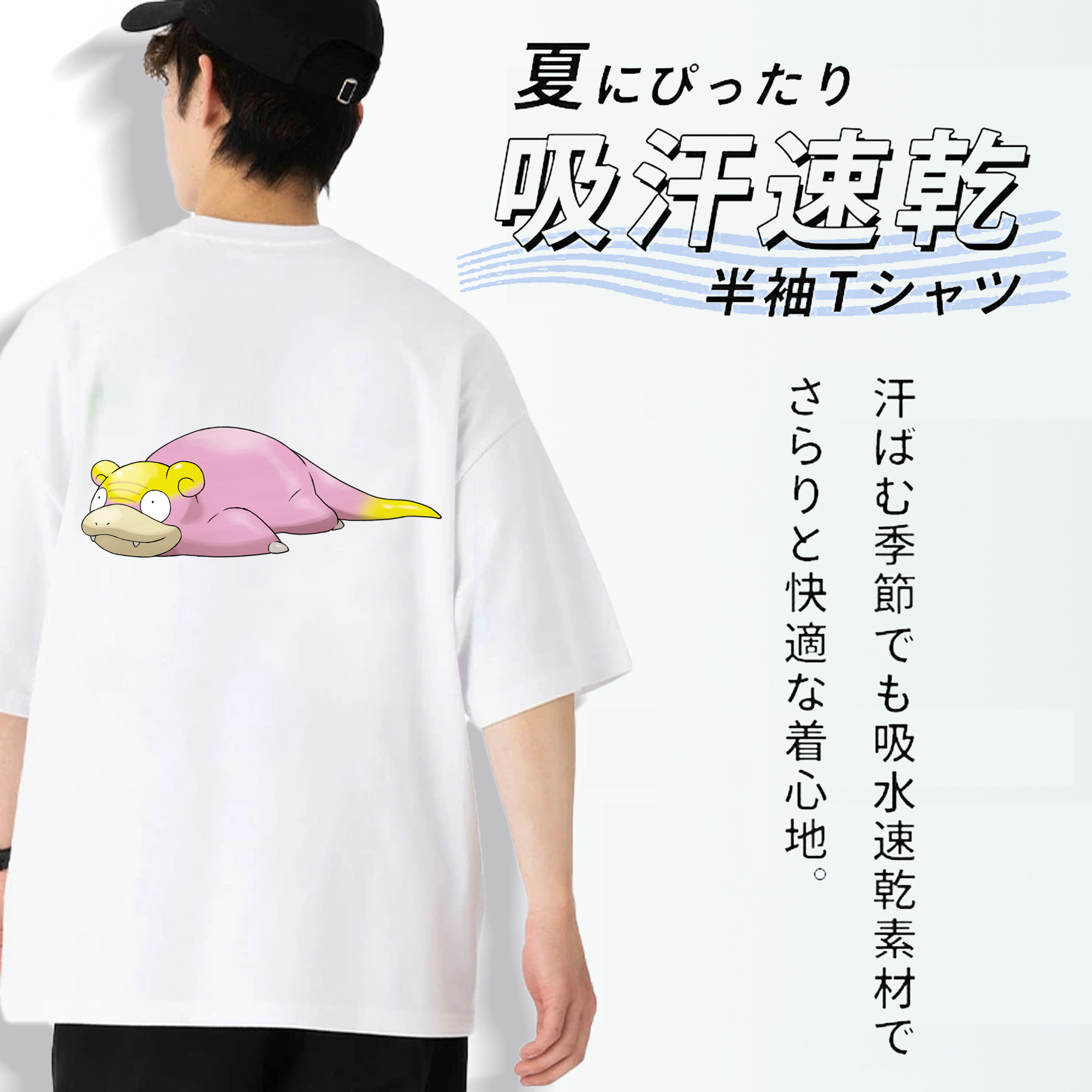 ポケットモンスター Pokémon 綿100％ メンズ半袖Tシャツ（バックプリント） 通気性