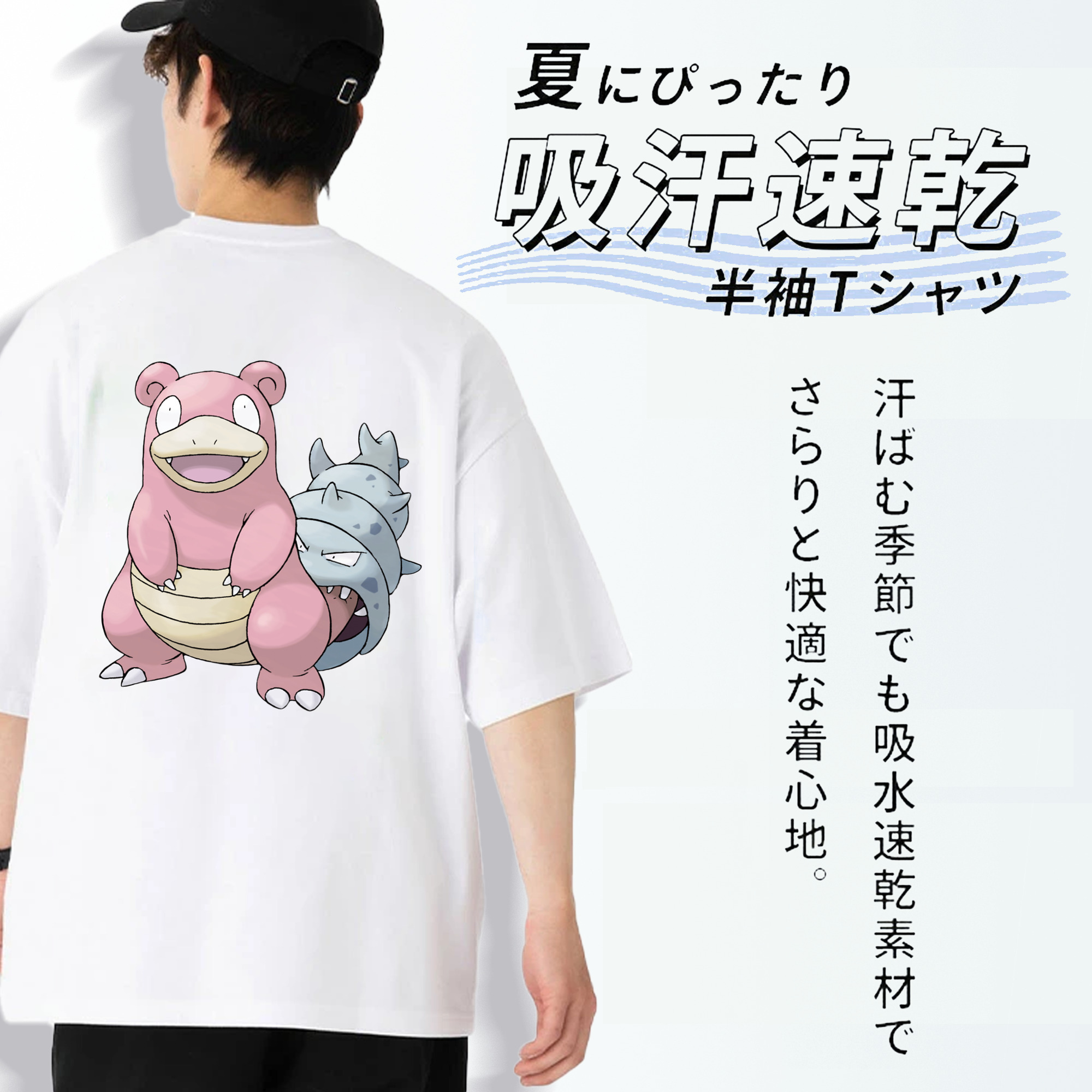 ポケットモンスター Pokémon 綿100％ メンズ半袖Tシャツ（バックプリント） 通気性