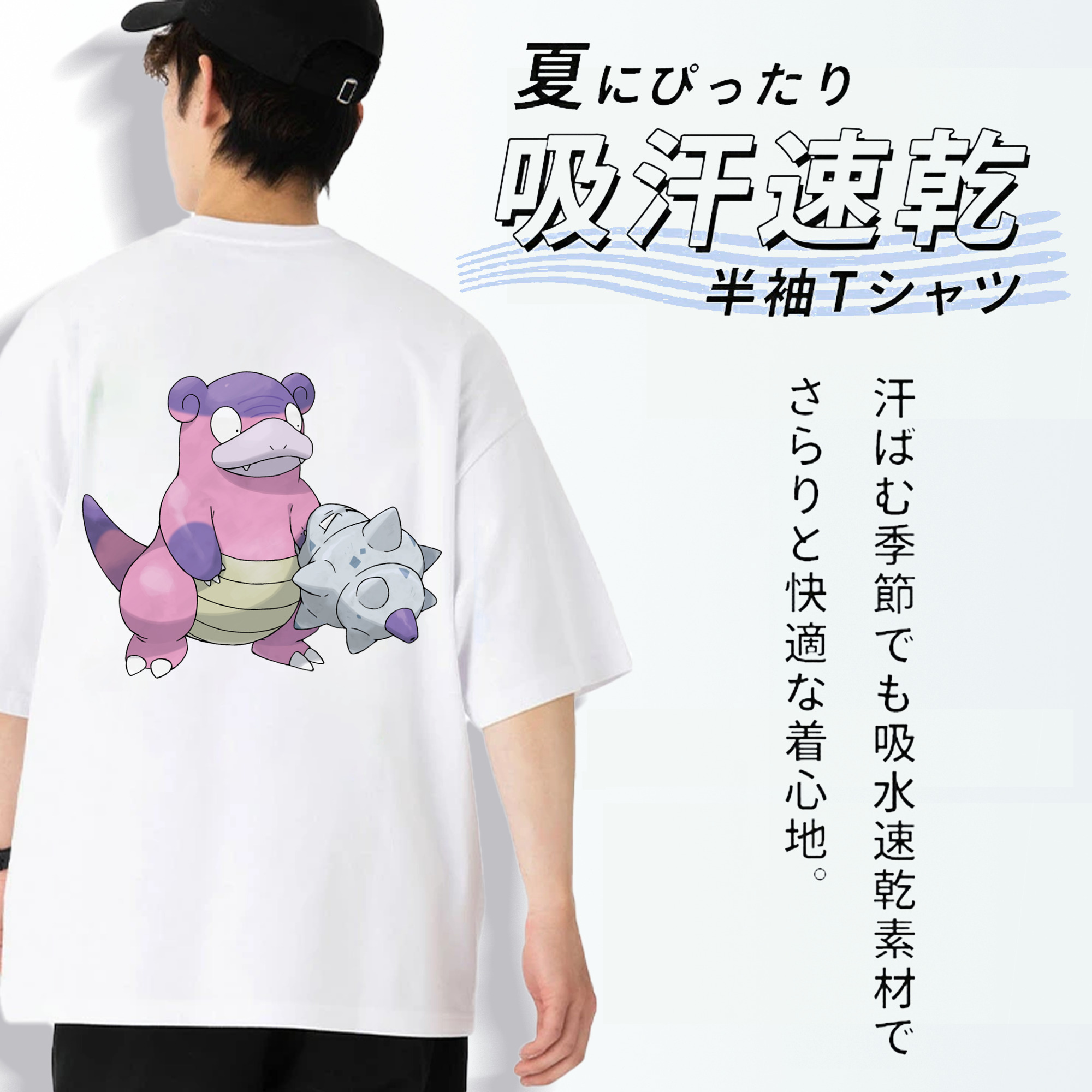 ポケットモンスター Pokémon 綿100％ メンズ半袖Tシャツ（バックプリント） 通気性