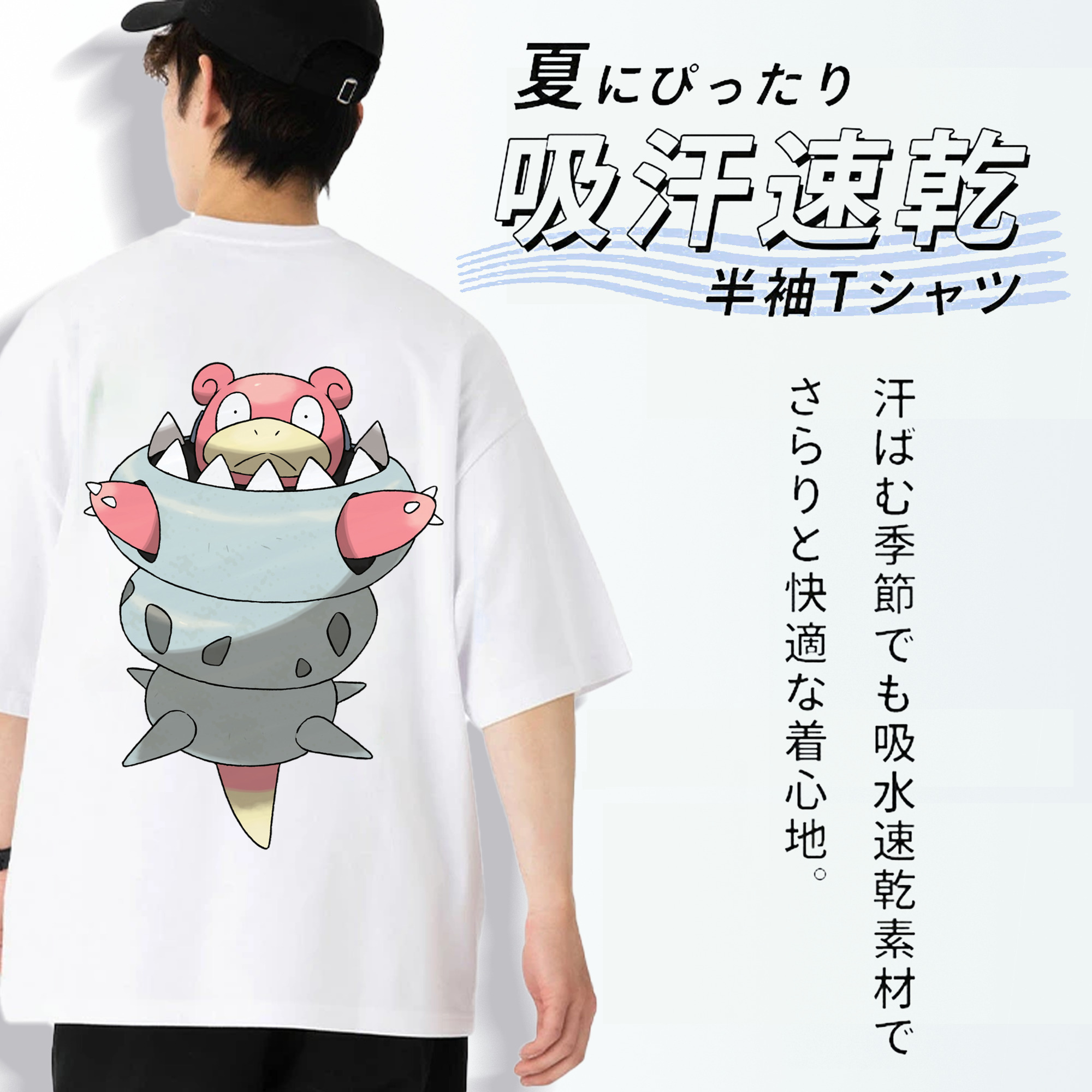 ポケットモンスター Pokémon 綿100％ メンズ半袖Tシャツ（バックプリント） 通気性