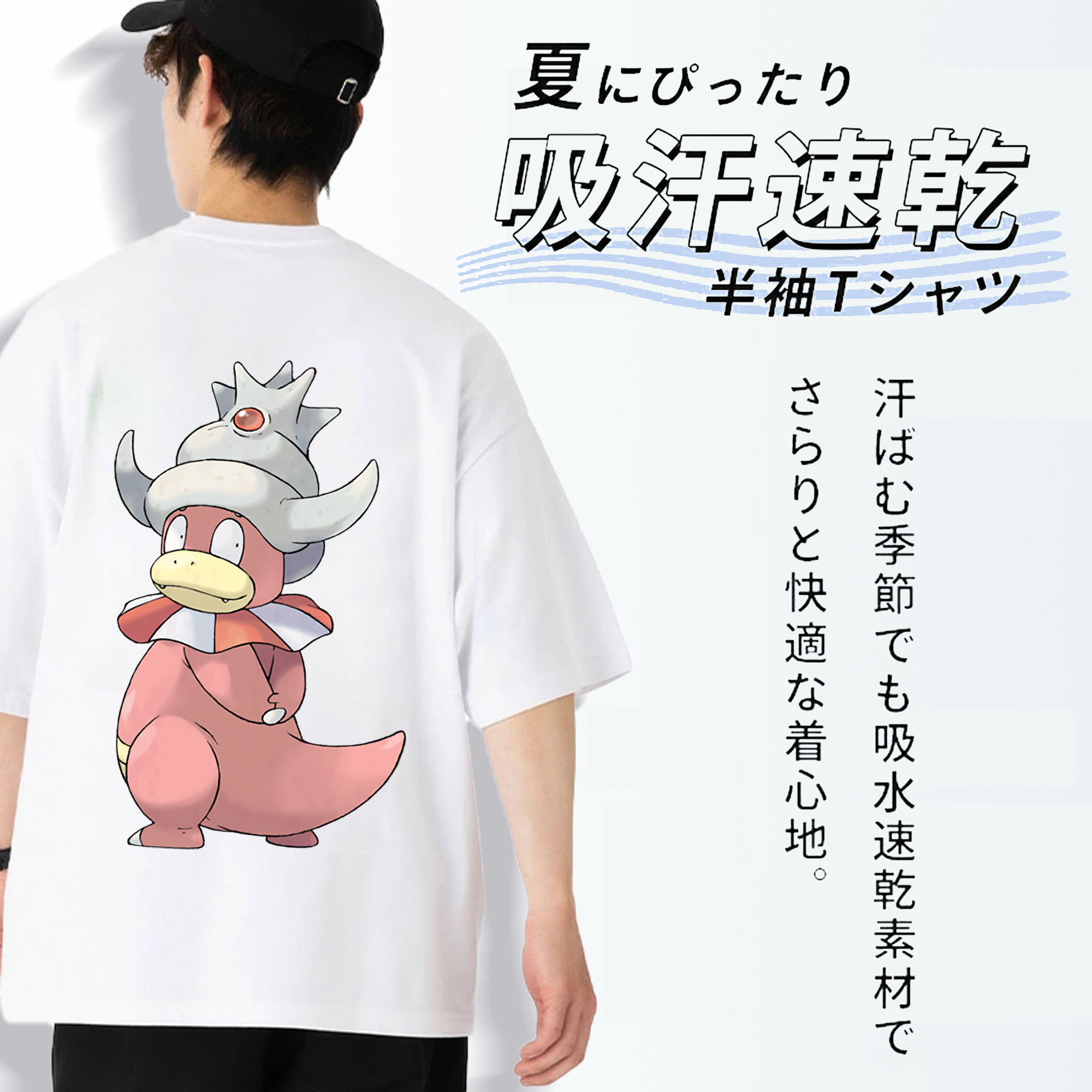 ポケットモンスター Pokémon 綿100％ メンズ半袖Tシャツ（バックプリント） 通気性