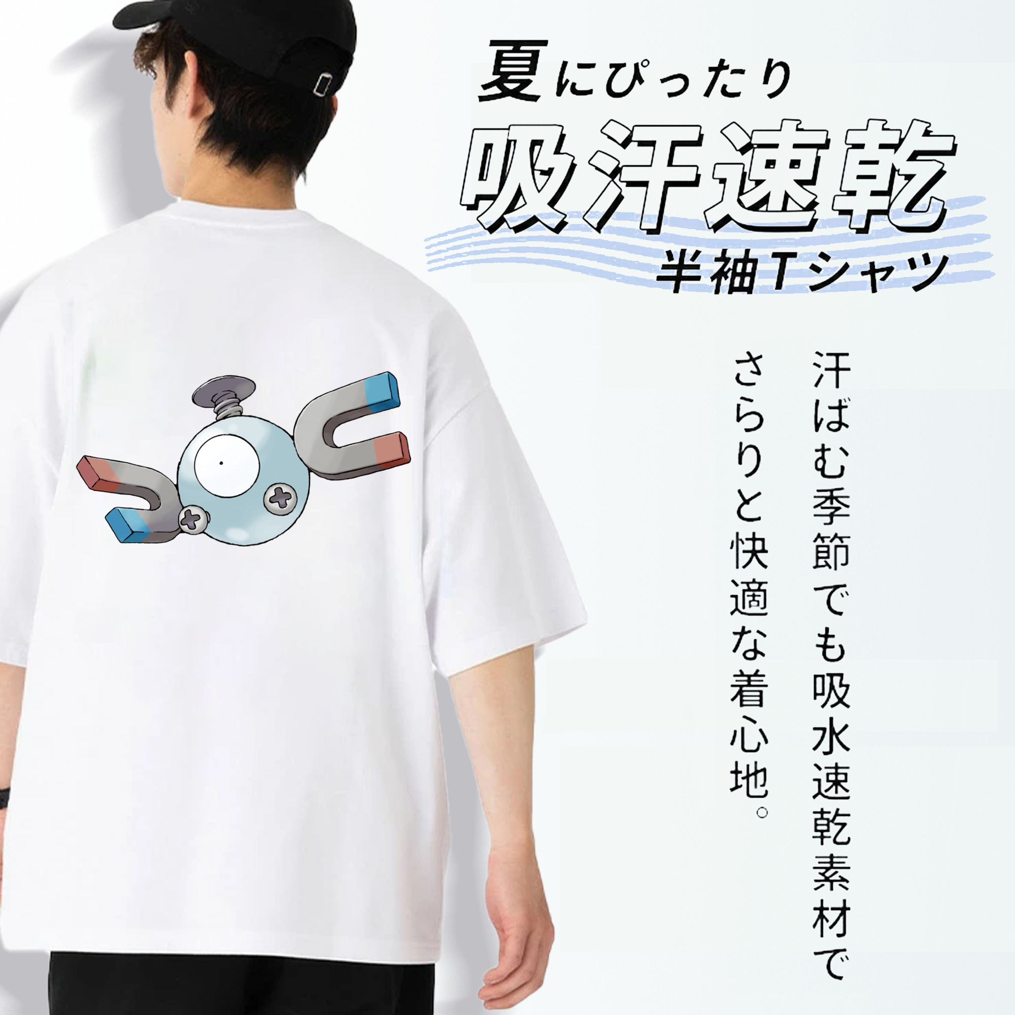 ポケットモンスター Pokémon 綿100％ メンズ半袖Tシャツ（バックプリント） 通気性
