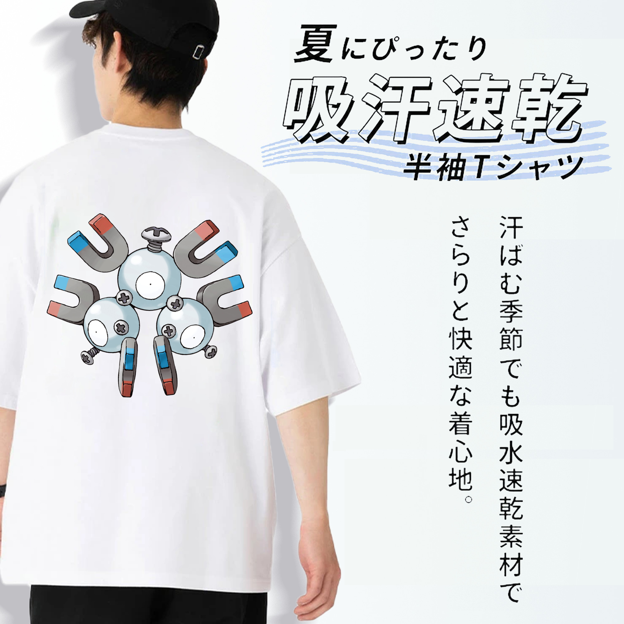 ポケットモンスター Pokémon 綿100％ メンズ半袖Tシャツ（バックプリント） 通気性