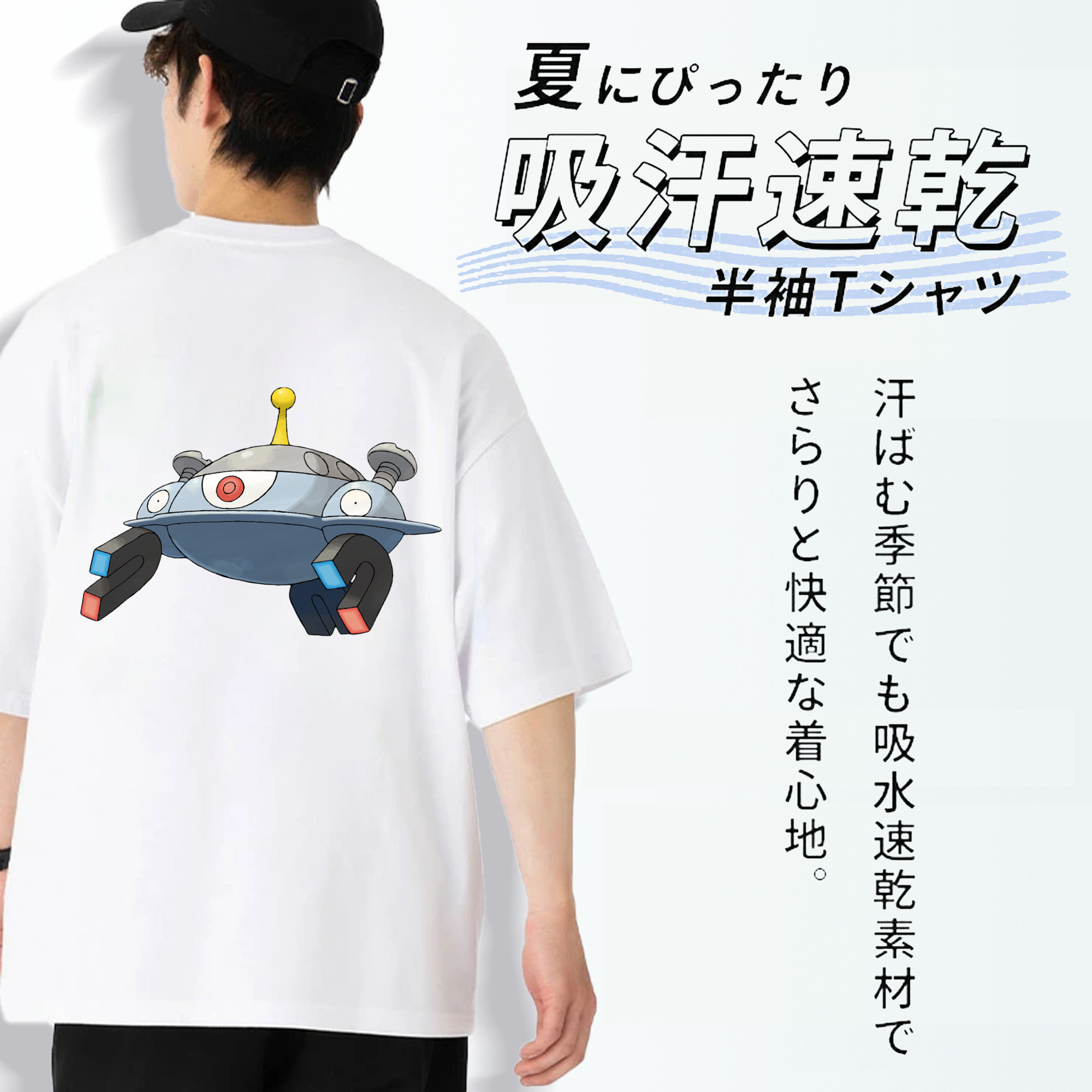 ポケットモンスター Pokémon 綿100％ メンズ半袖Tシャツ（バックプリント） 通気性