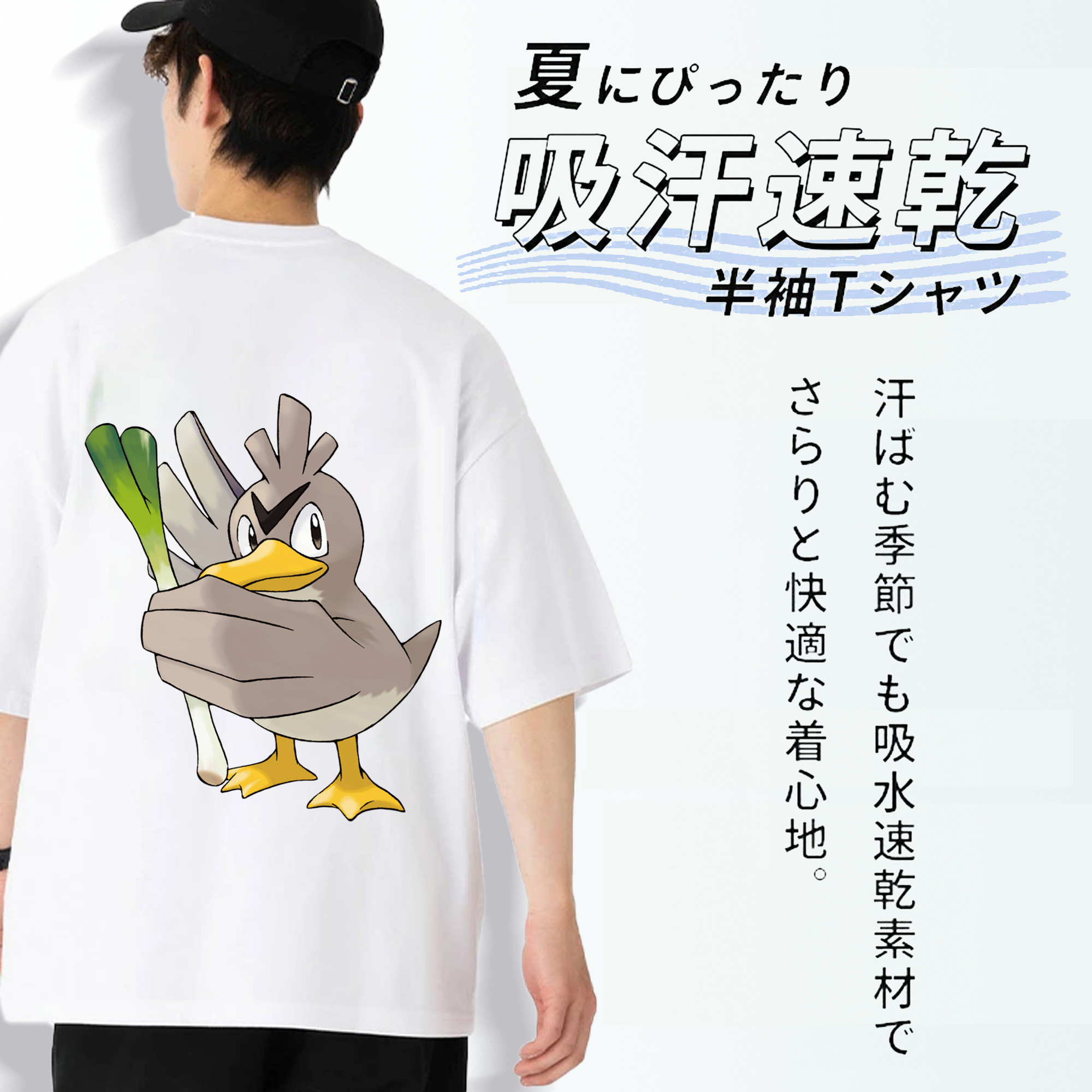 ポケットモンスター Pokémon 綿100％ メンズ半袖Tシャツ（バックプリント） 通気性