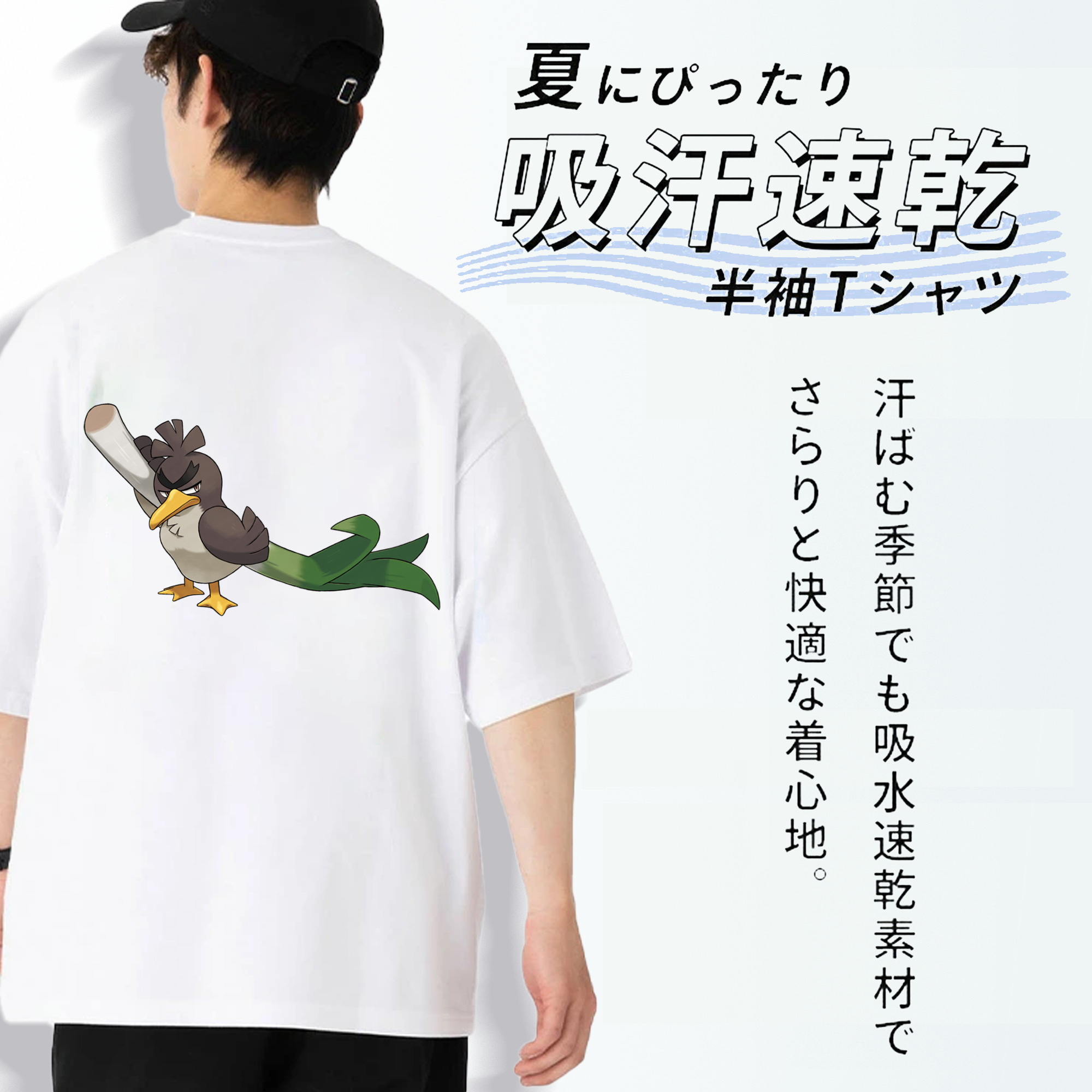 ポケットモンスター Pokémon 綿100％ メンズ半袖Tシャツ（バックプリント） 通気性
