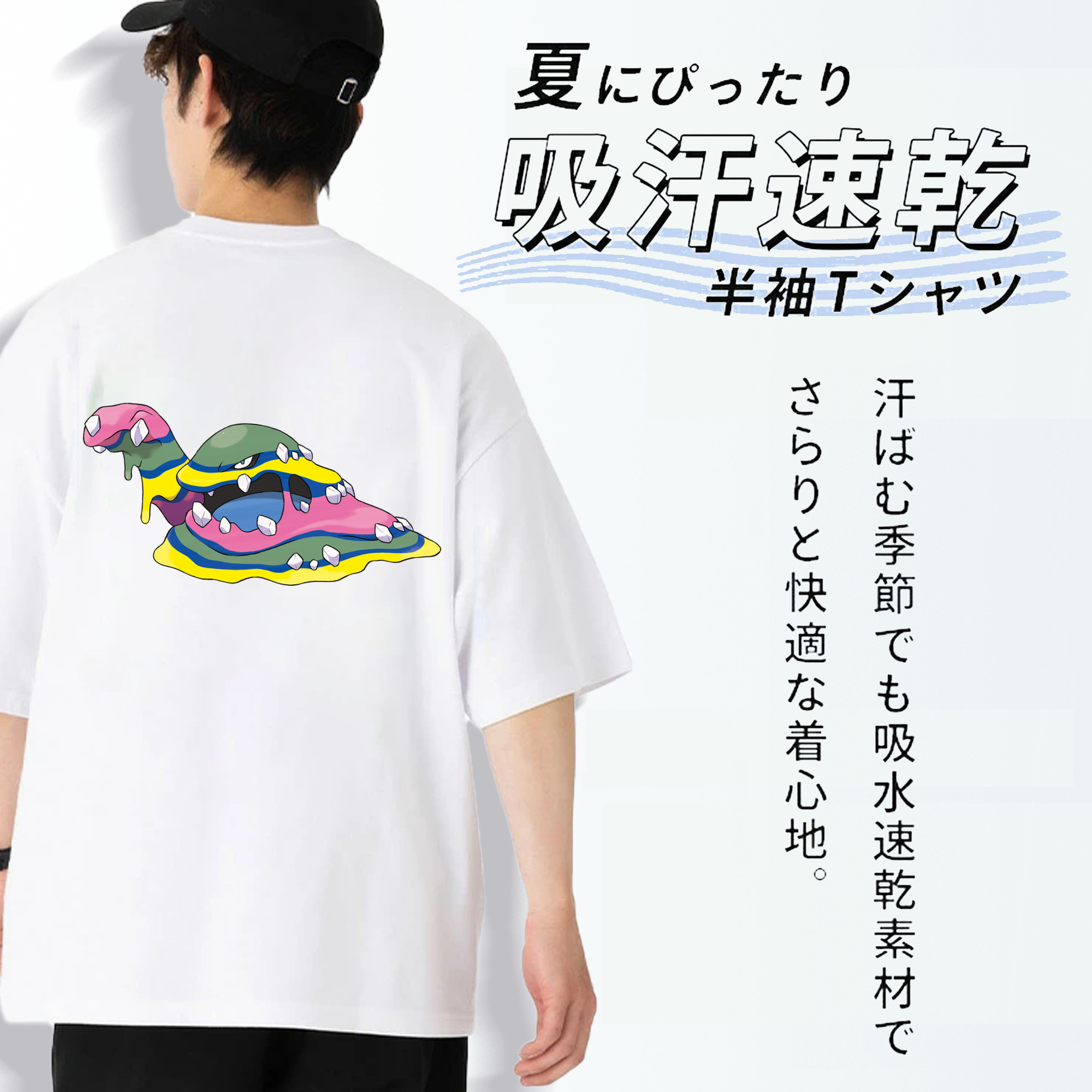 ポケットモンスター Pokémon 綿100％ メンズ半袖Tシャツ（バックプリント） 通気性