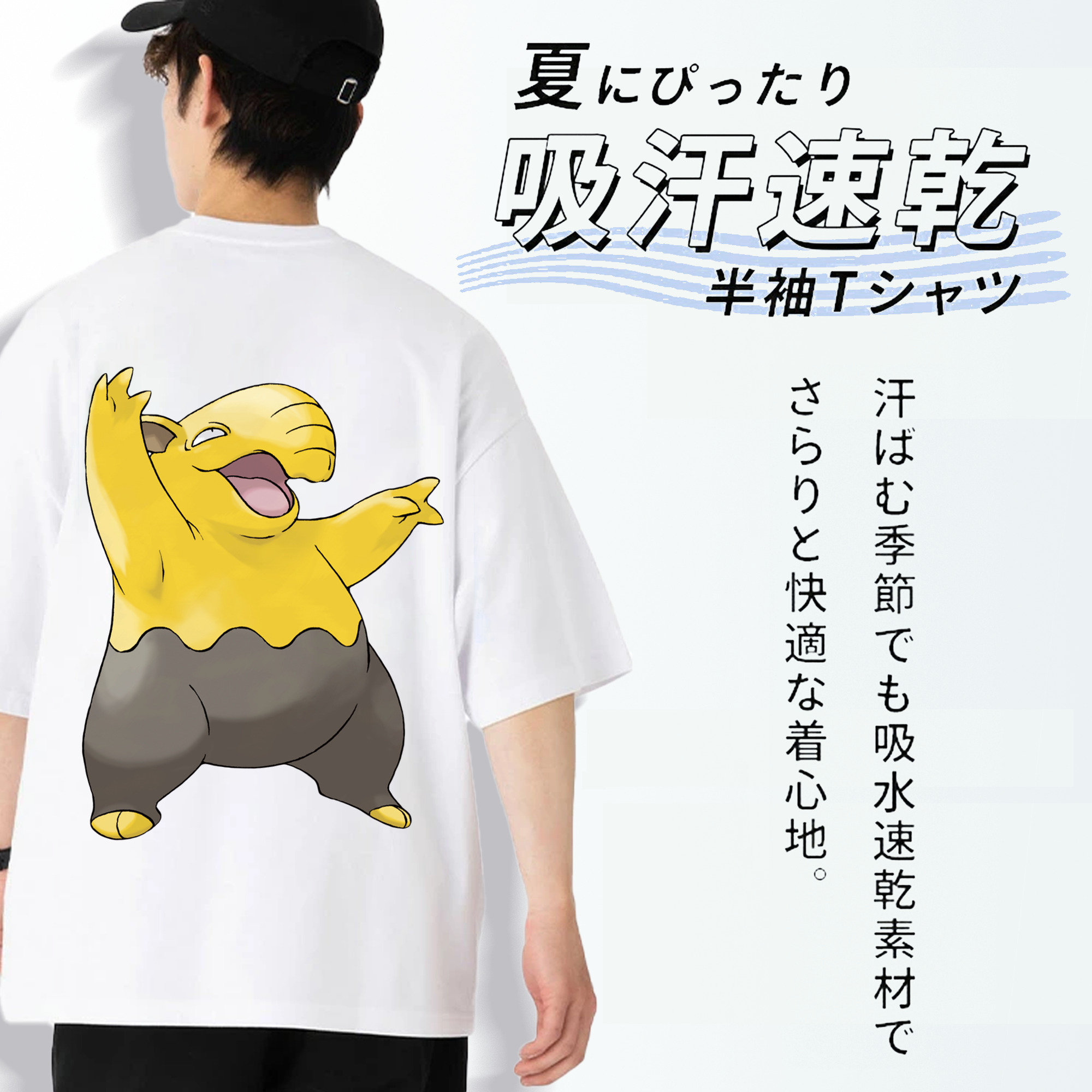 ポケットモンスター Pokémon 綿100％ メンズ半袖Tシャツ（バックプリント） 通気性