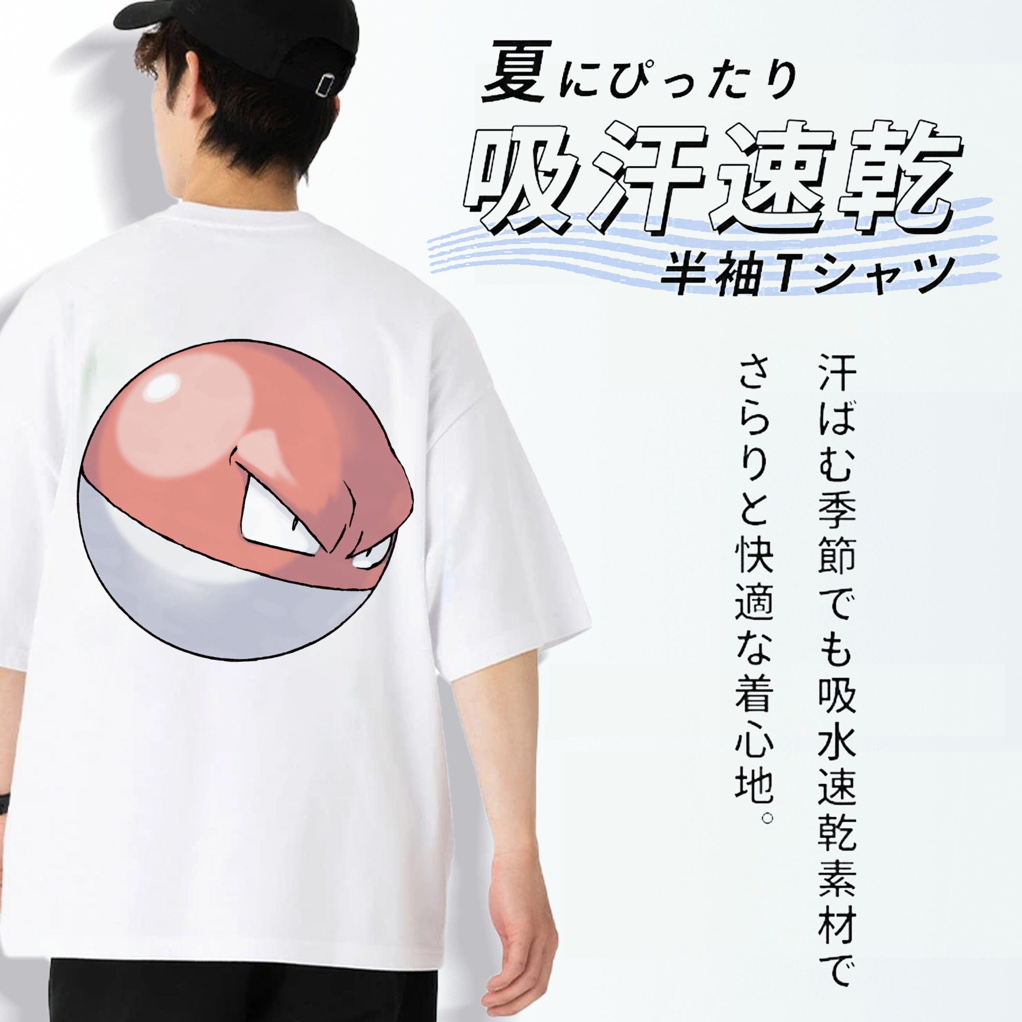 ポケットモンスター Pokémon 綿100％ メンズ半袖Tシャツ（バックプリント） 通気性